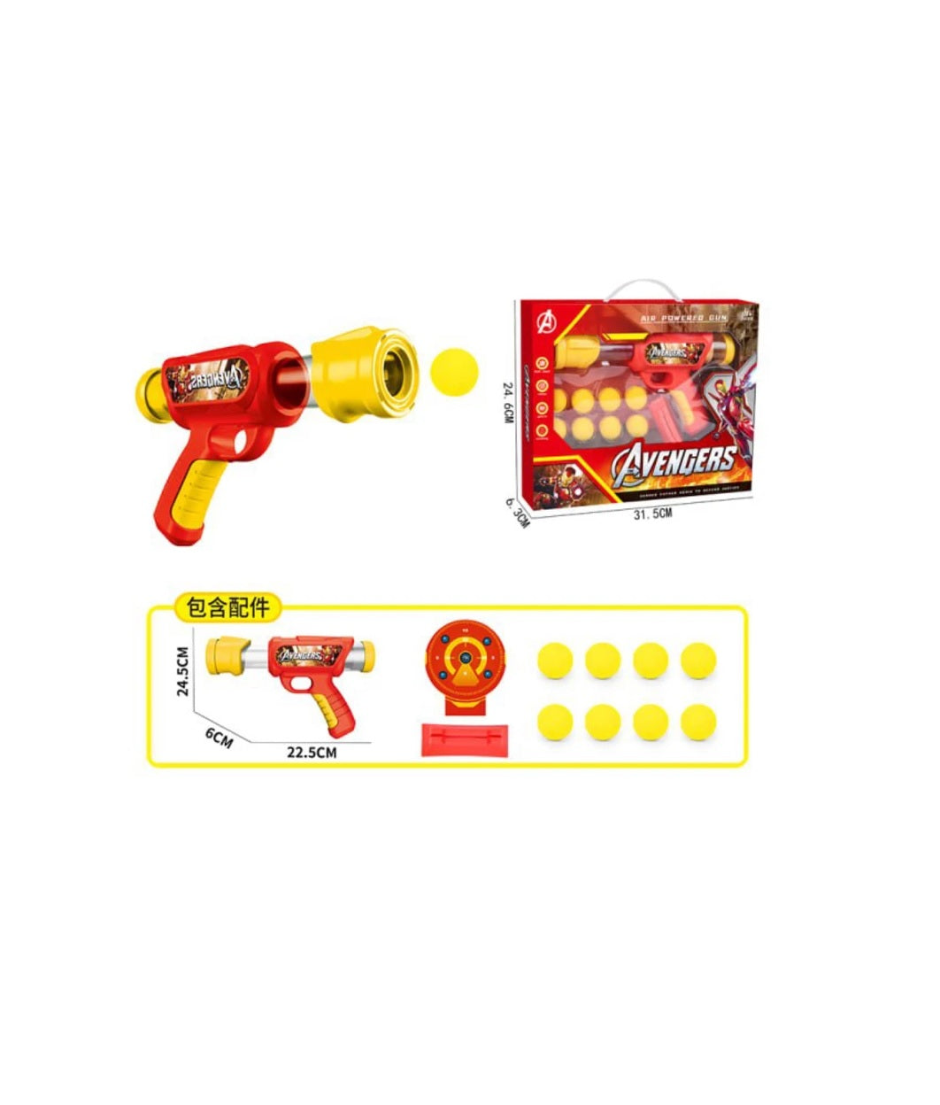 Shooting Gun, Weapon Toys, Chase Value, Chase Value