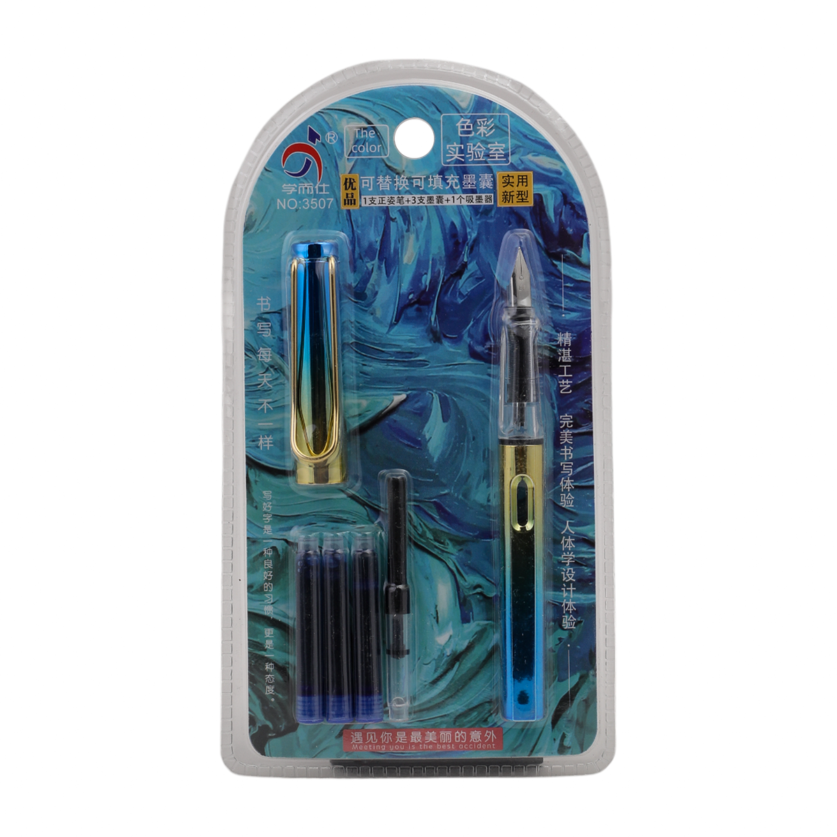 Fountain Pen, Educational Toys, Chase Value, Chase Value