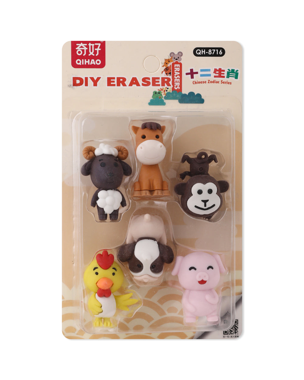 Eraser, Stationery Supplies, Chase Value, Chase Value