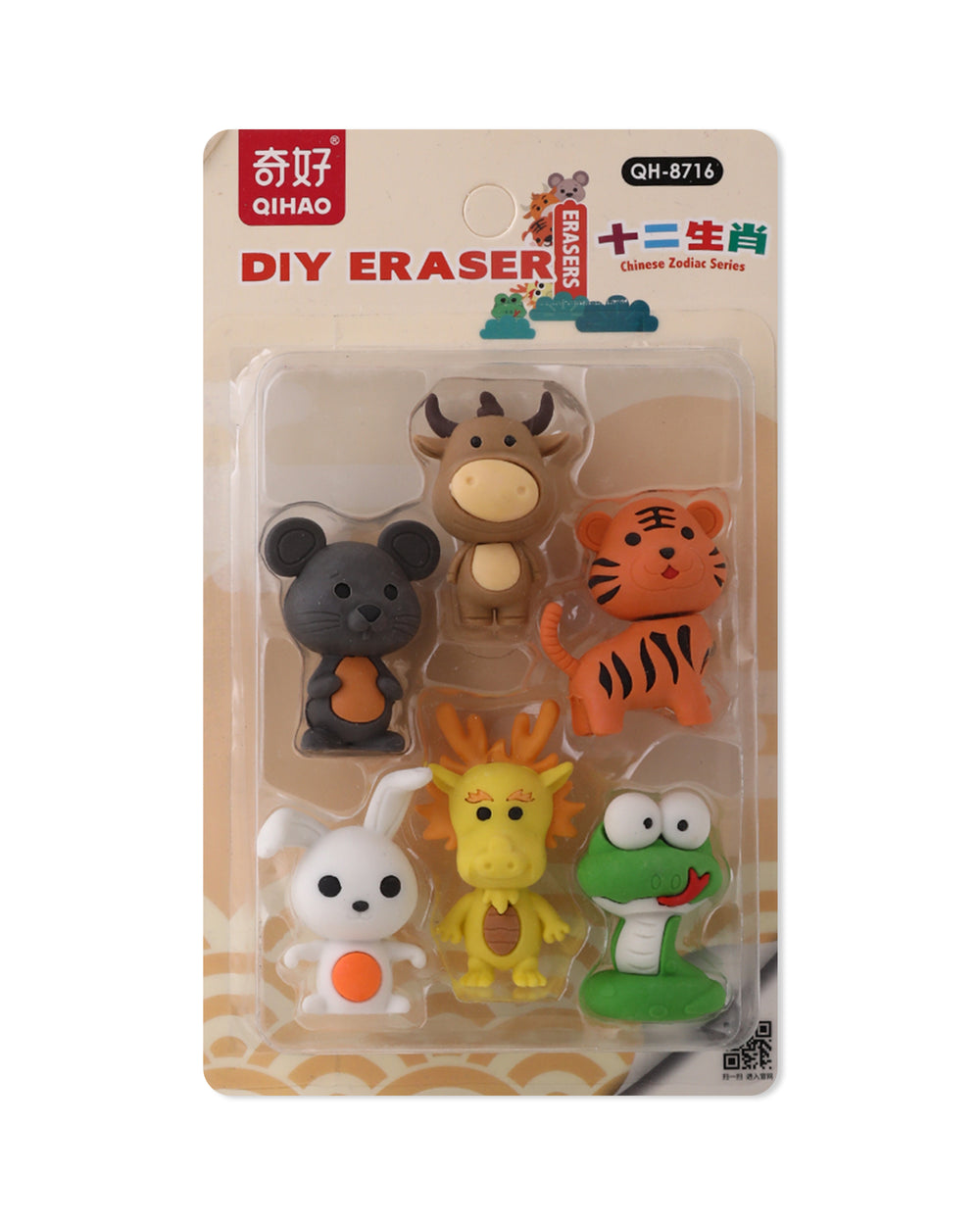 Eraser, Stationery Supplies, Chase Value, Chase Value