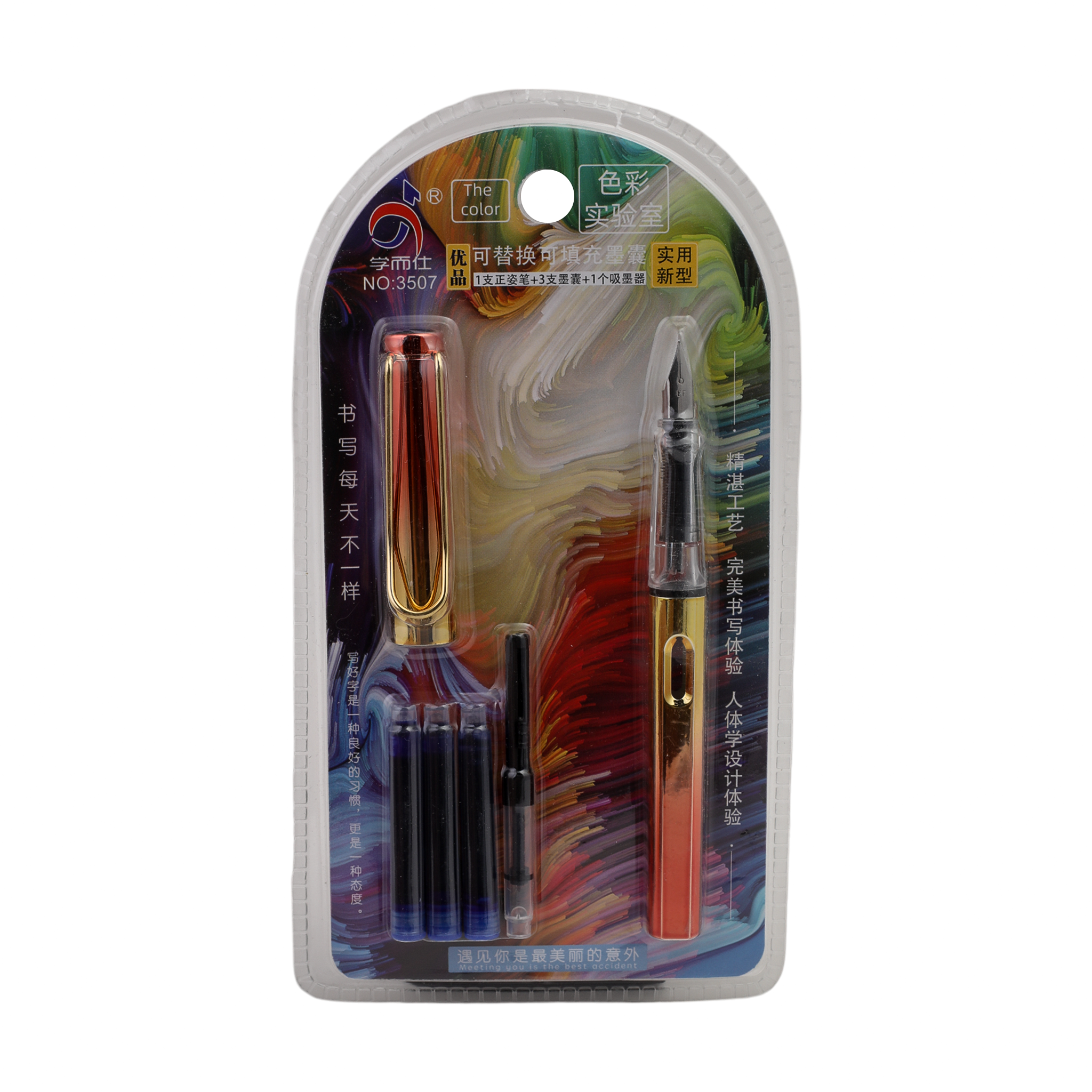 Fountain Pen, Educational Toys, Chase Value, Chase Value