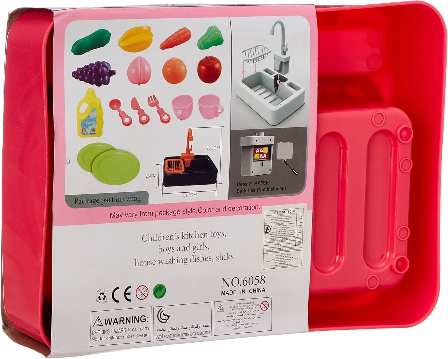 Kitchen Set 4 Colour Mix, Kids Cosmetic & Kitchen Sets, Chase Value, Chase Value