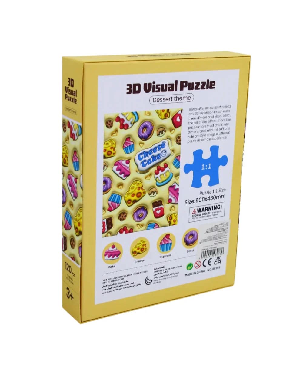 3-D Visual Puzzle - Dessert Theme 120 Pcs, Board Games & Puzzles, Chase Value, Chase Value