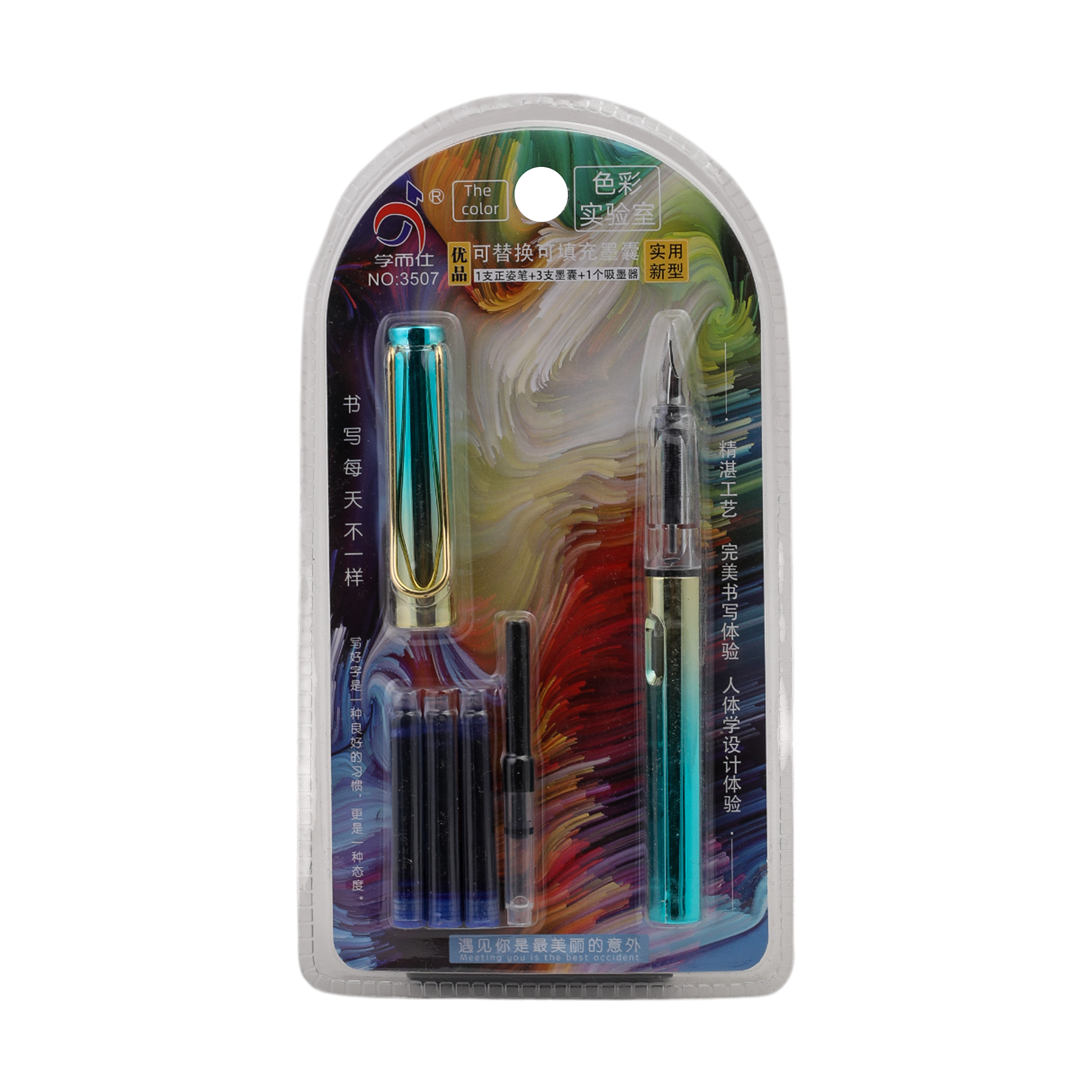 Fountain Pen, Educational Toys, Chase Value, Chase Value