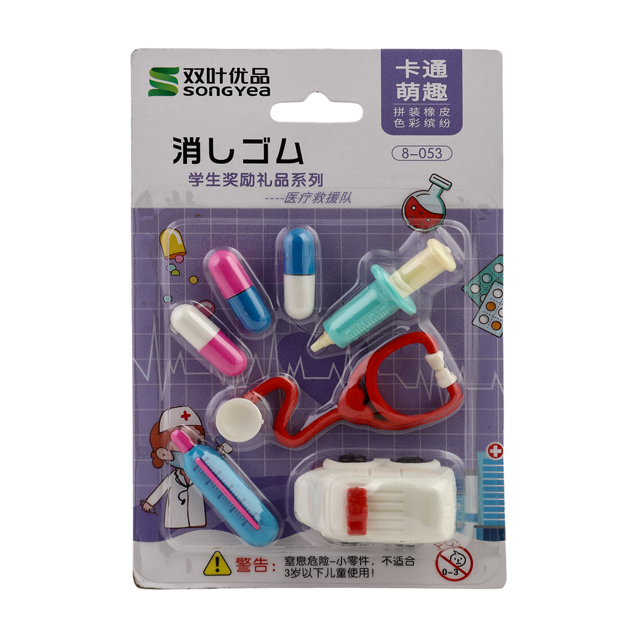Cartoon Character Eraser Pack of 4, Stationery Supplies, Chase Value, Chase Value