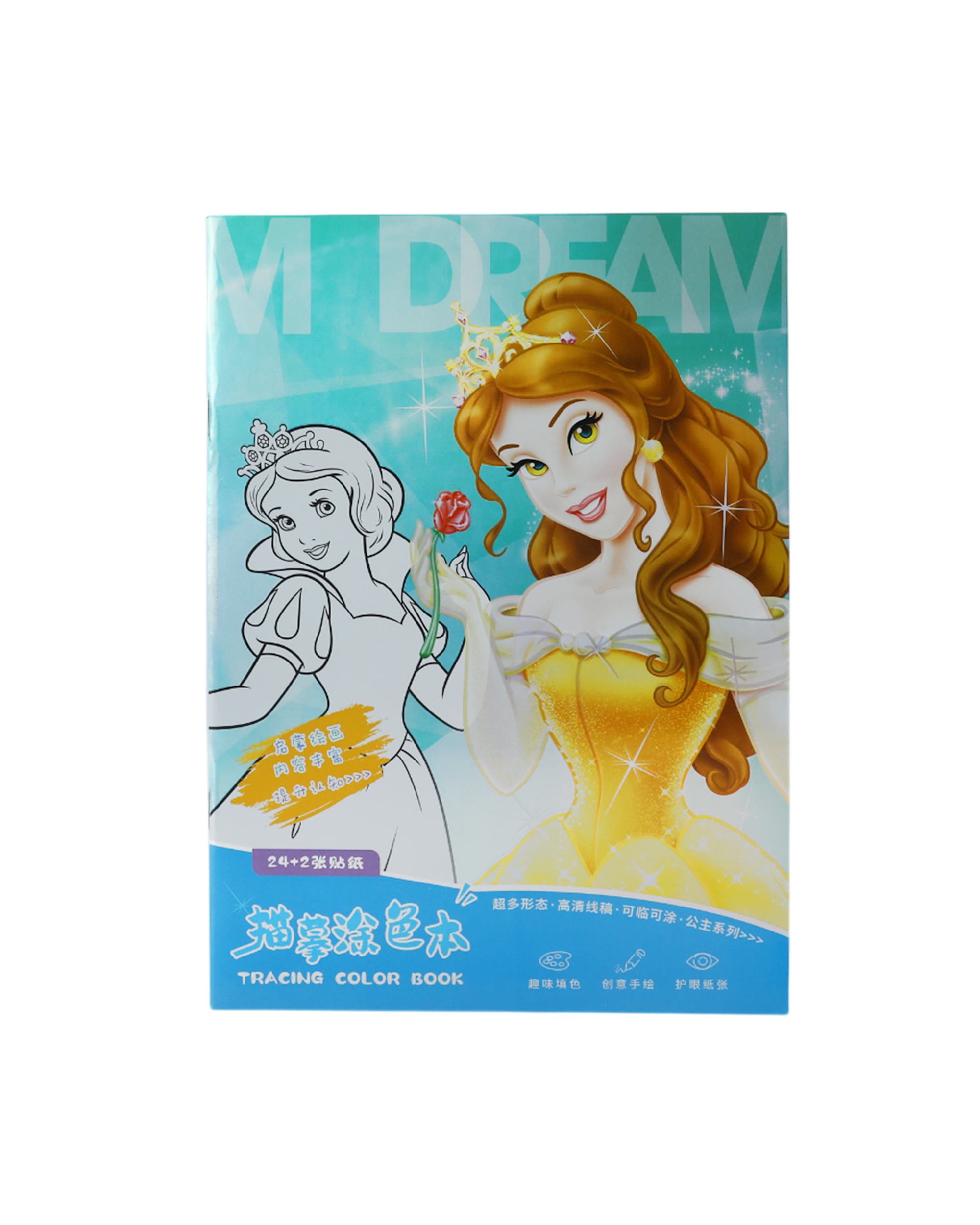 Disney Colouring Book, Coloring Books, Chase Value, Chase Value