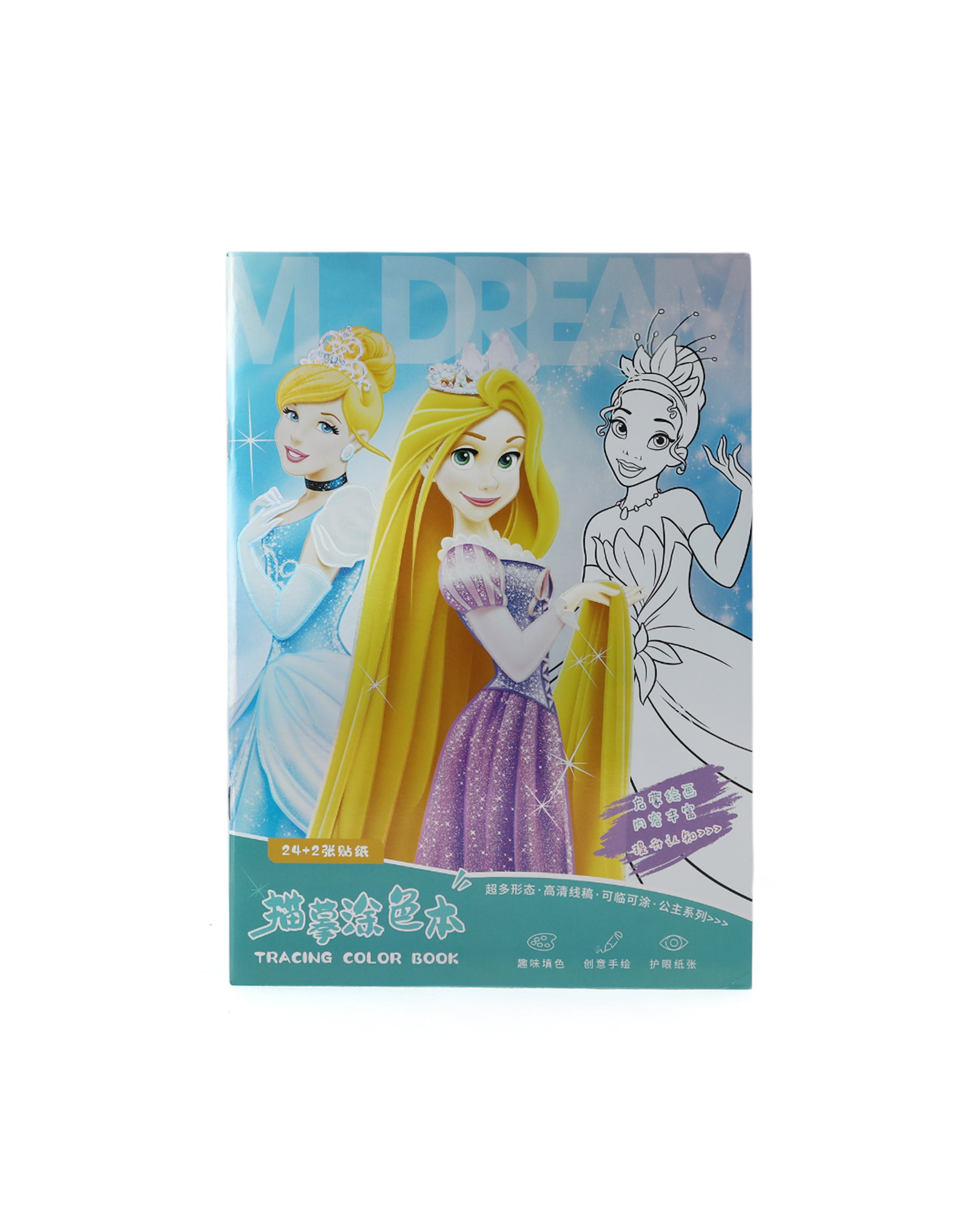Disney Colouring Book, Coloring Books, Chase Value, Chase Value