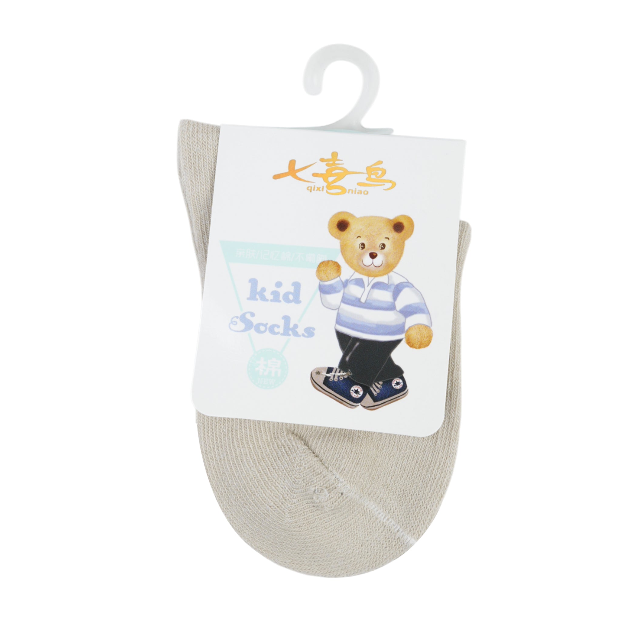 Valuables Newborn Socks