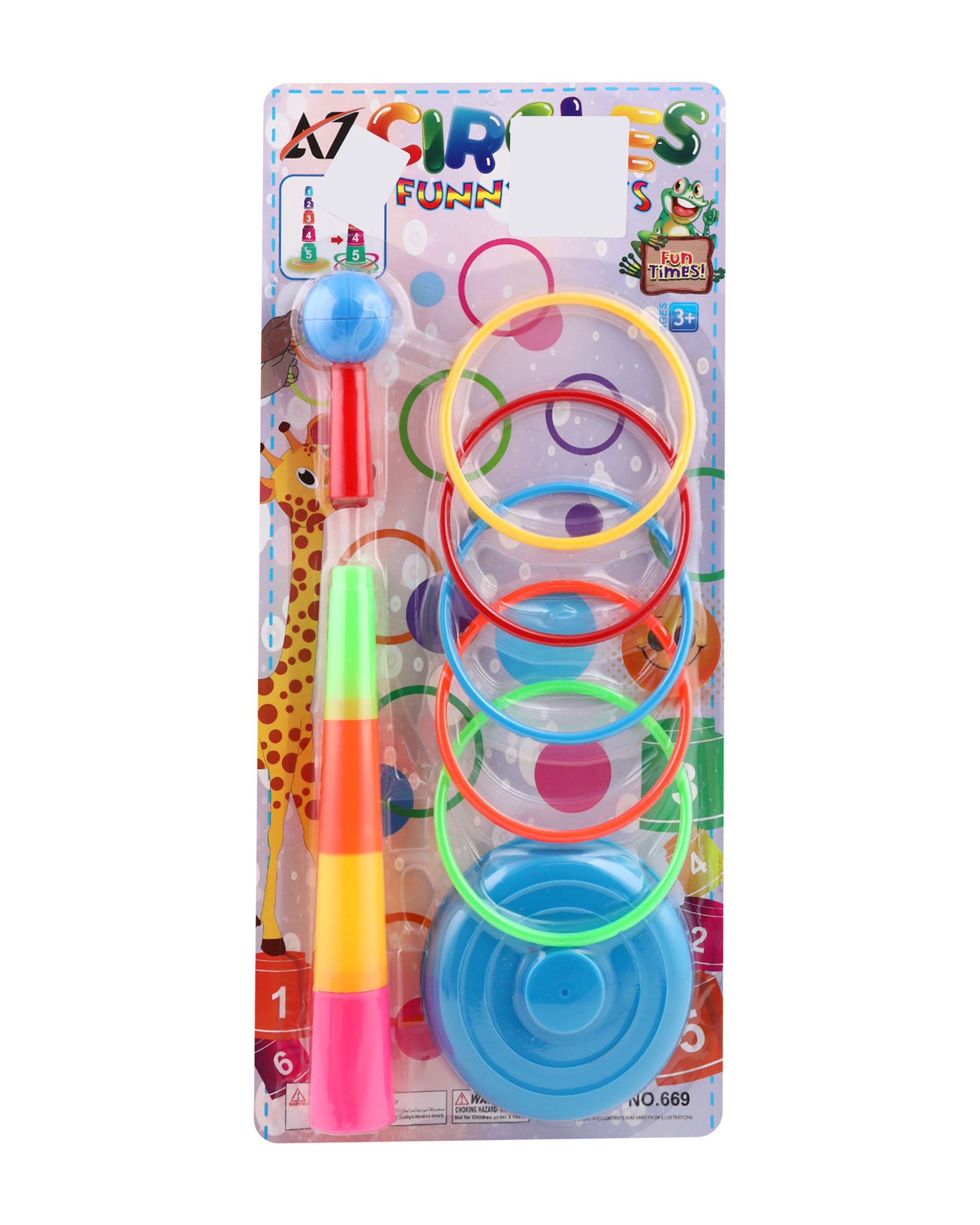 Ring Tower Toy, Kids Blocks & Building Toys, Chase Value, Chase Value