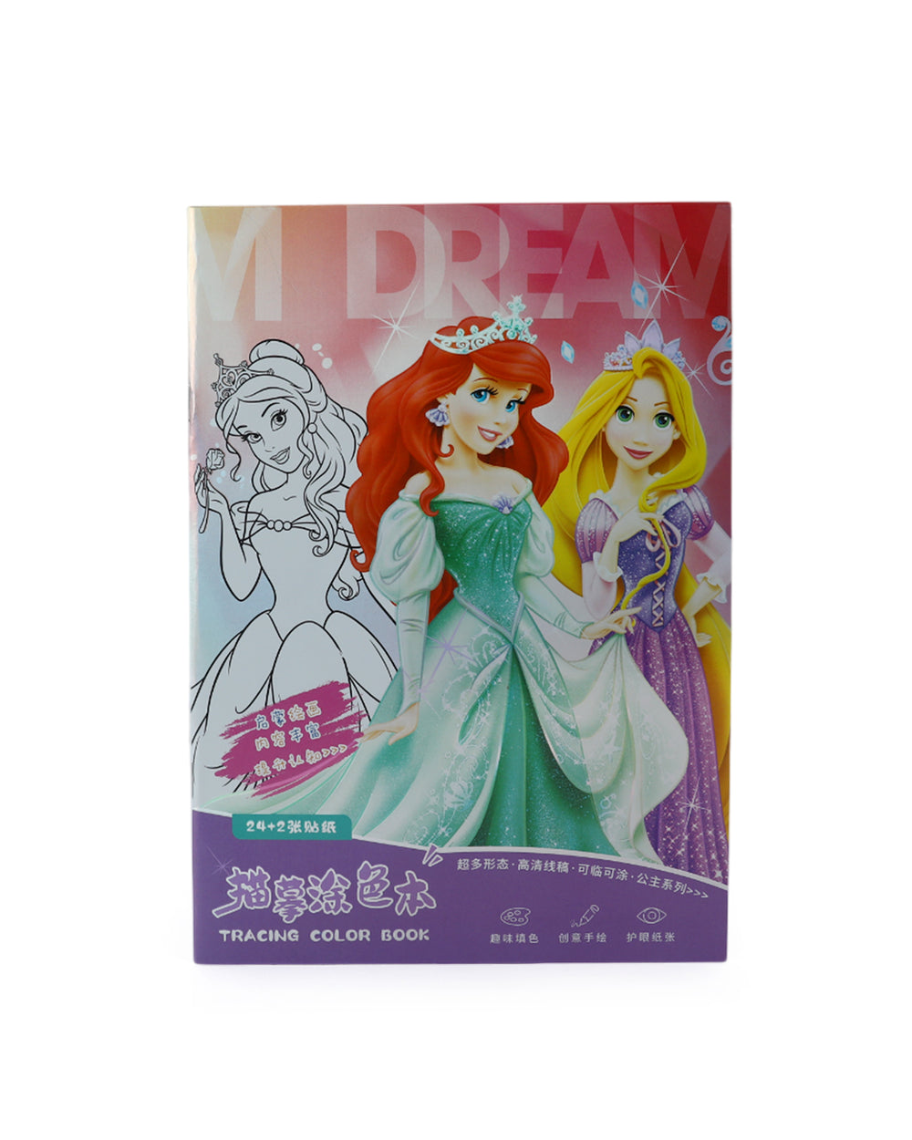 Disney Colouring Book, Coloring Books, Chase Value, Chase Value