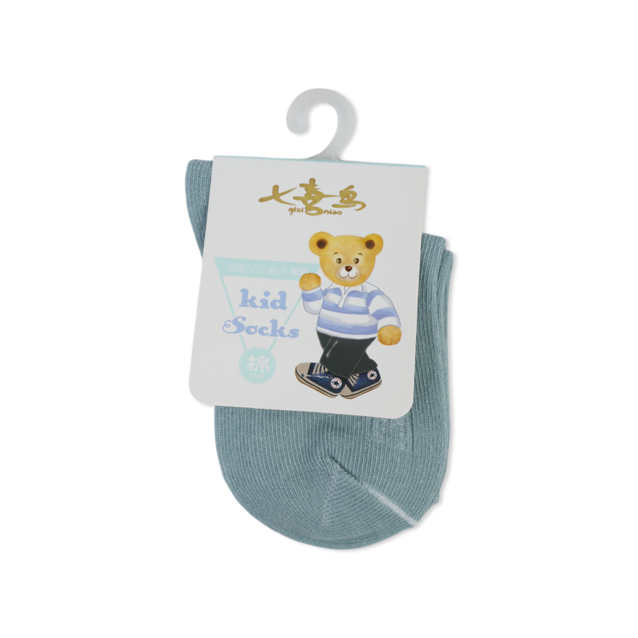 Valuables Newborn Socks