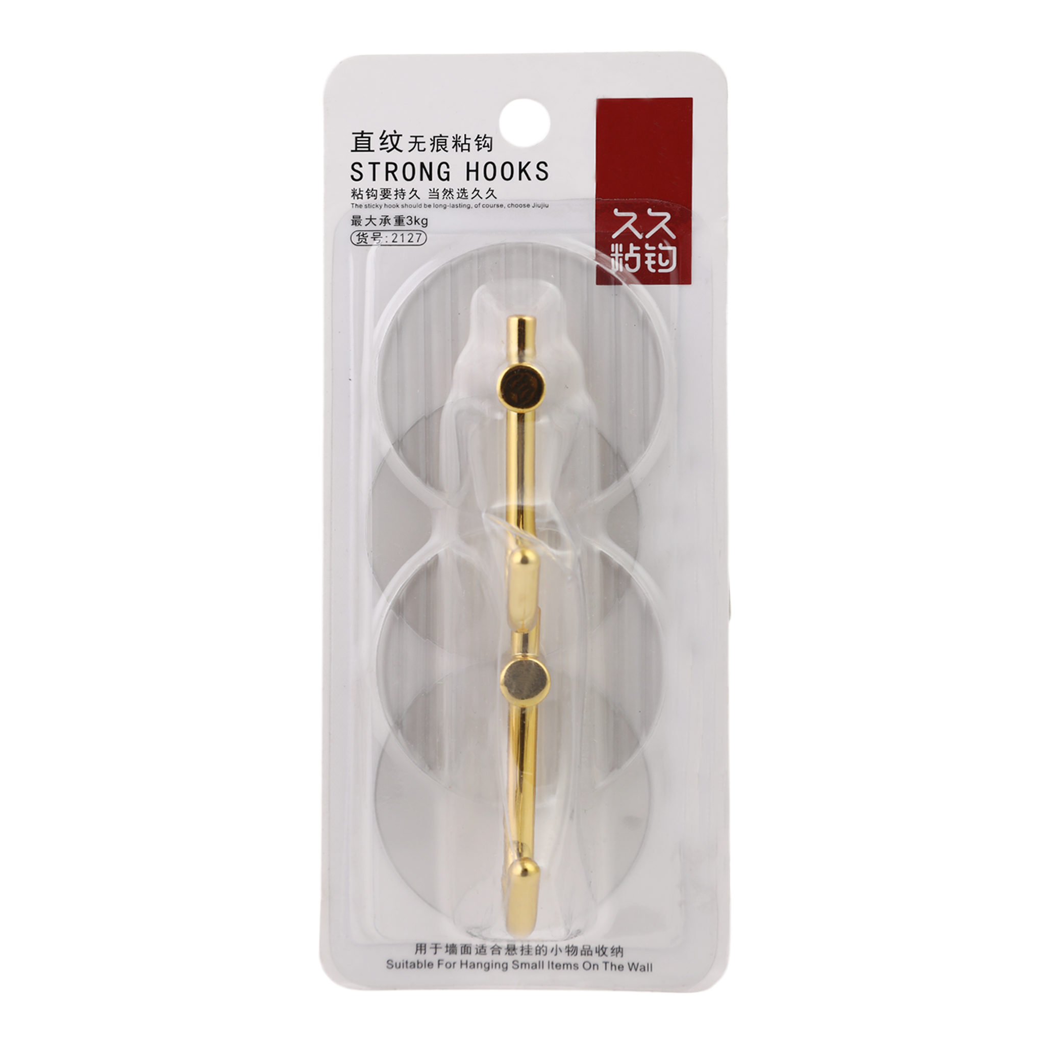 Sticky Hook 2Pcs, Sticky Hook, Chase Value, Chase Value