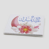 Eidi Pocket Size Envelop Printed 10Pcs - White, Envelopes, Chase Value, Chase Value