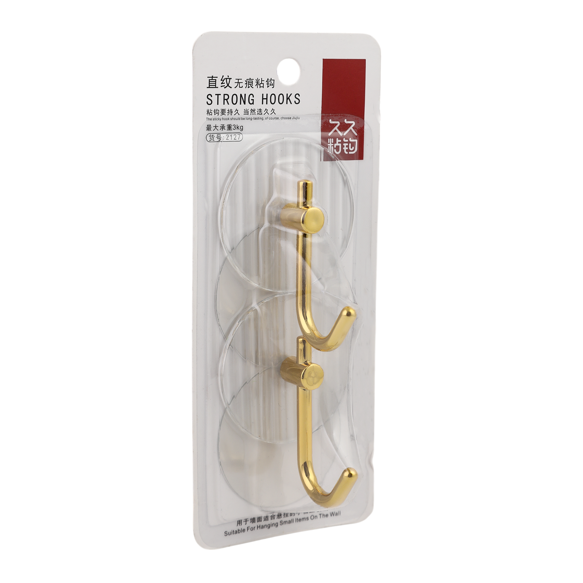 Sticky Hook 2Pcs, Sticky Hook, Chase Value, Chase Value