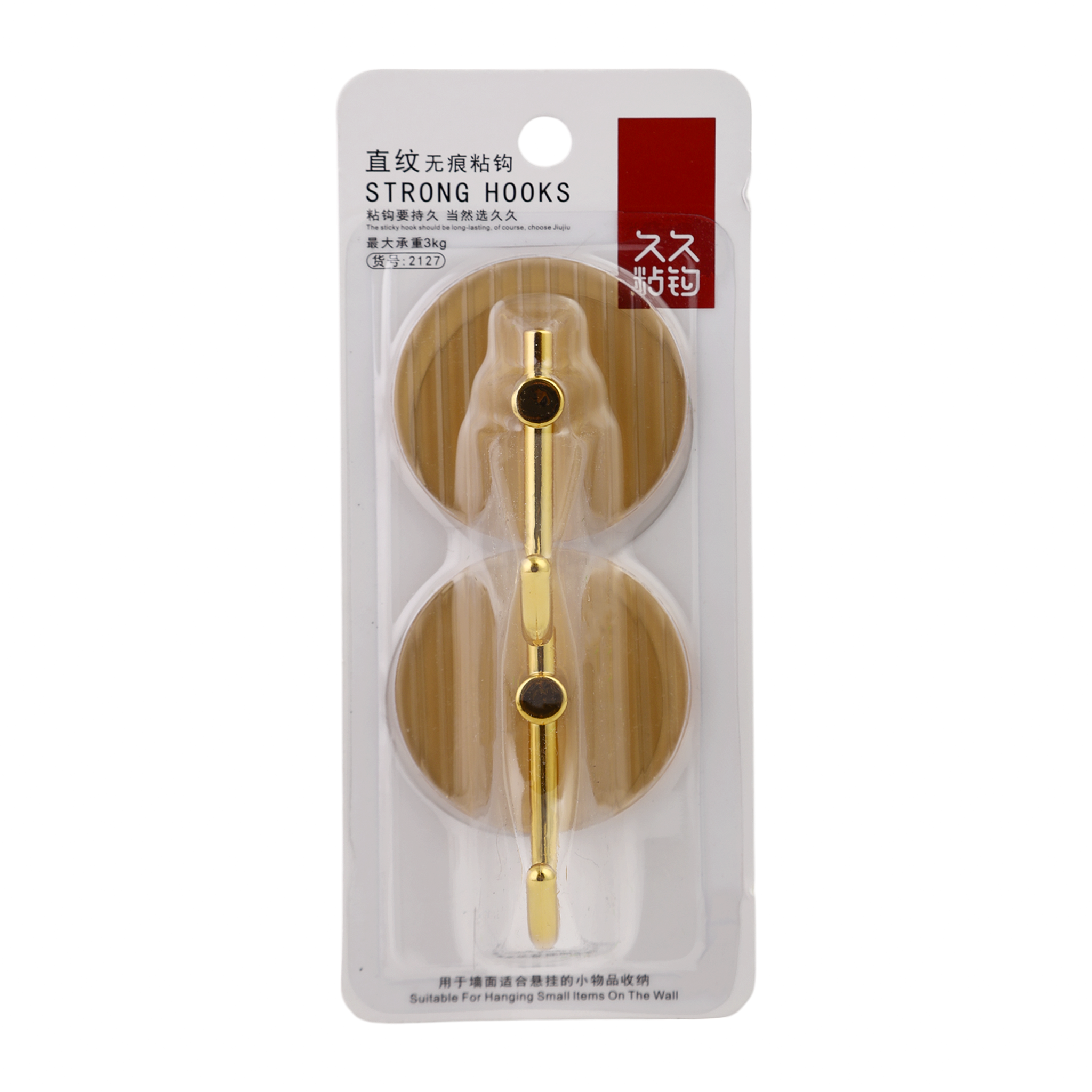 Sticky Hook 2Pcs, Sticky Hook, Chase Value, Chase Value