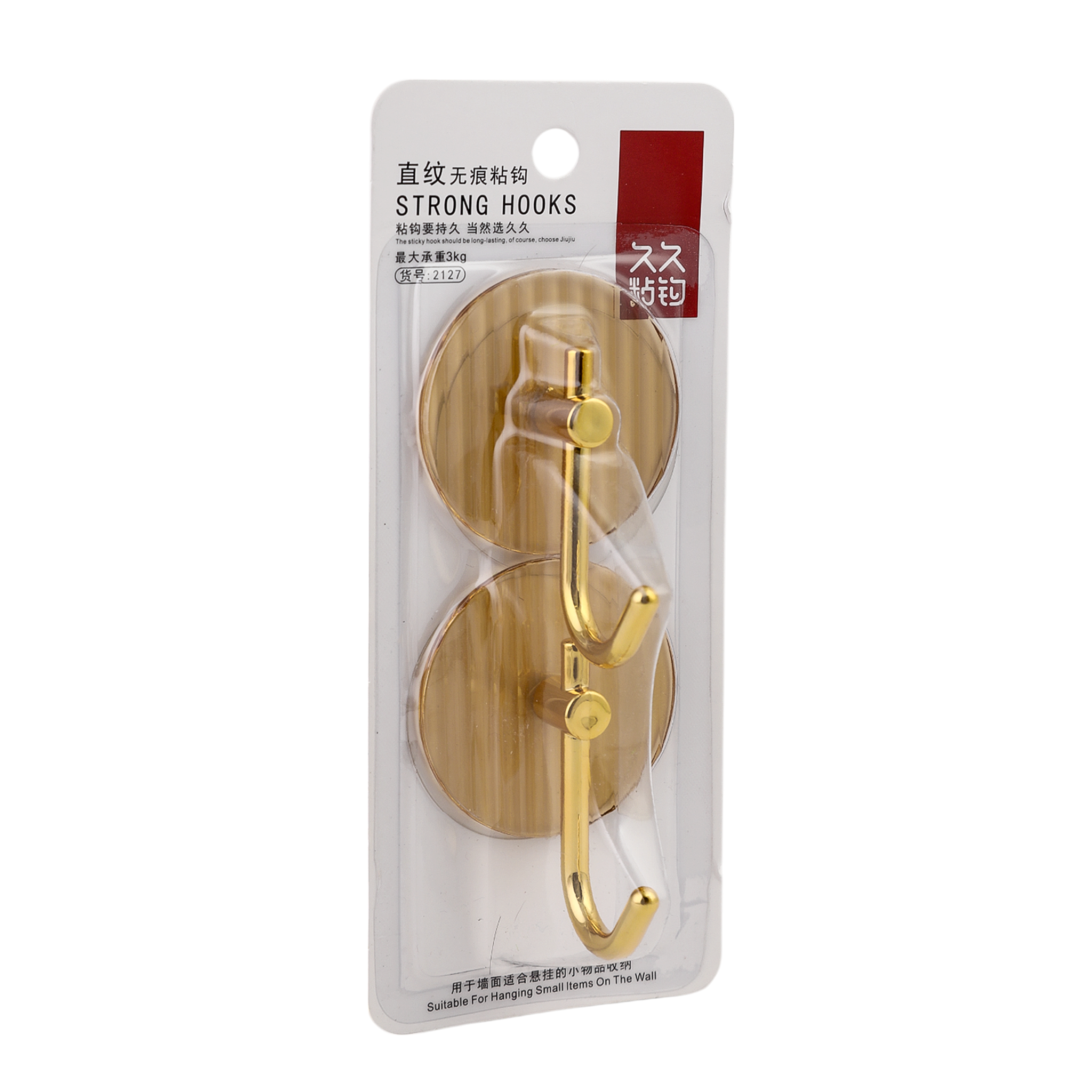 Sticky Hook 2Pcs, Sticky Hook, Chase Value, Chase Value