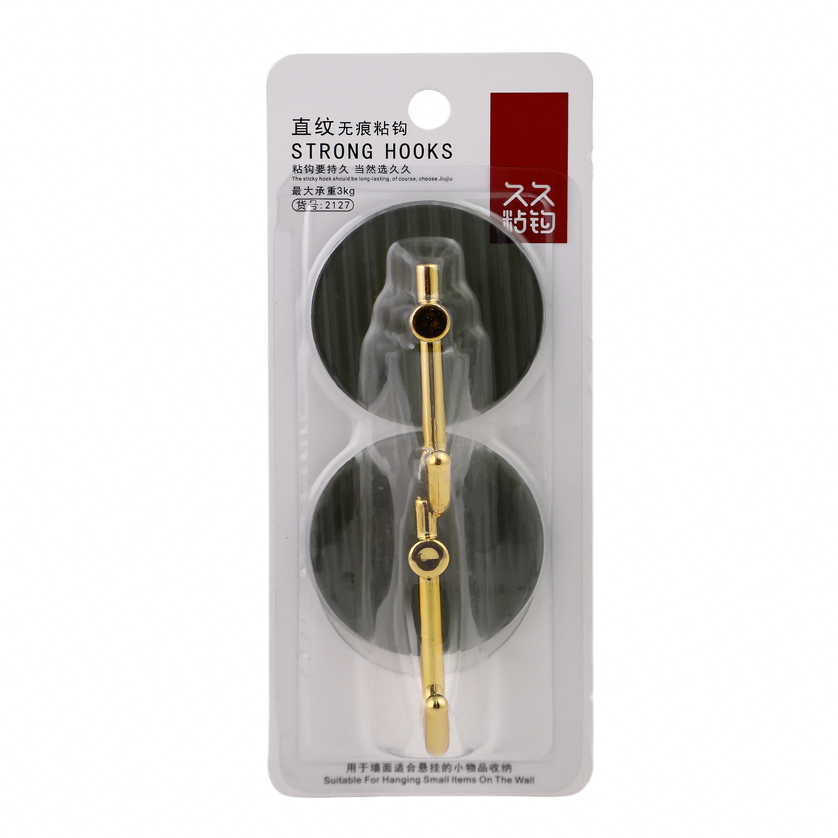 Sticky Hook 2Pcs, Sticky Hook, Chase Value, Chase Value