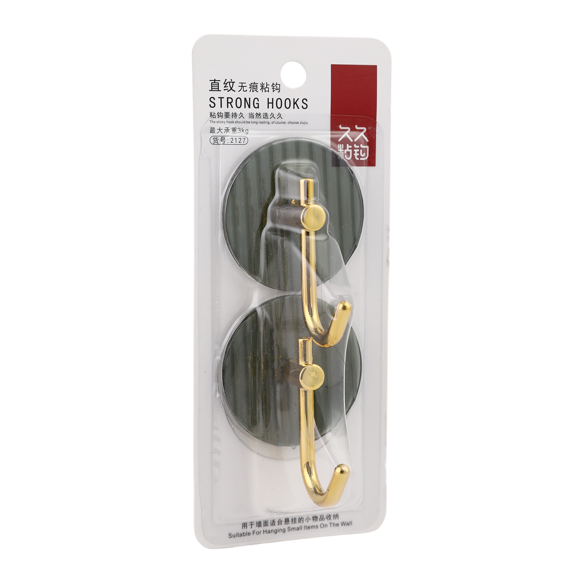 Sticky Hook 2Pcs, Sticky Hook, Chase Value, Chase Value