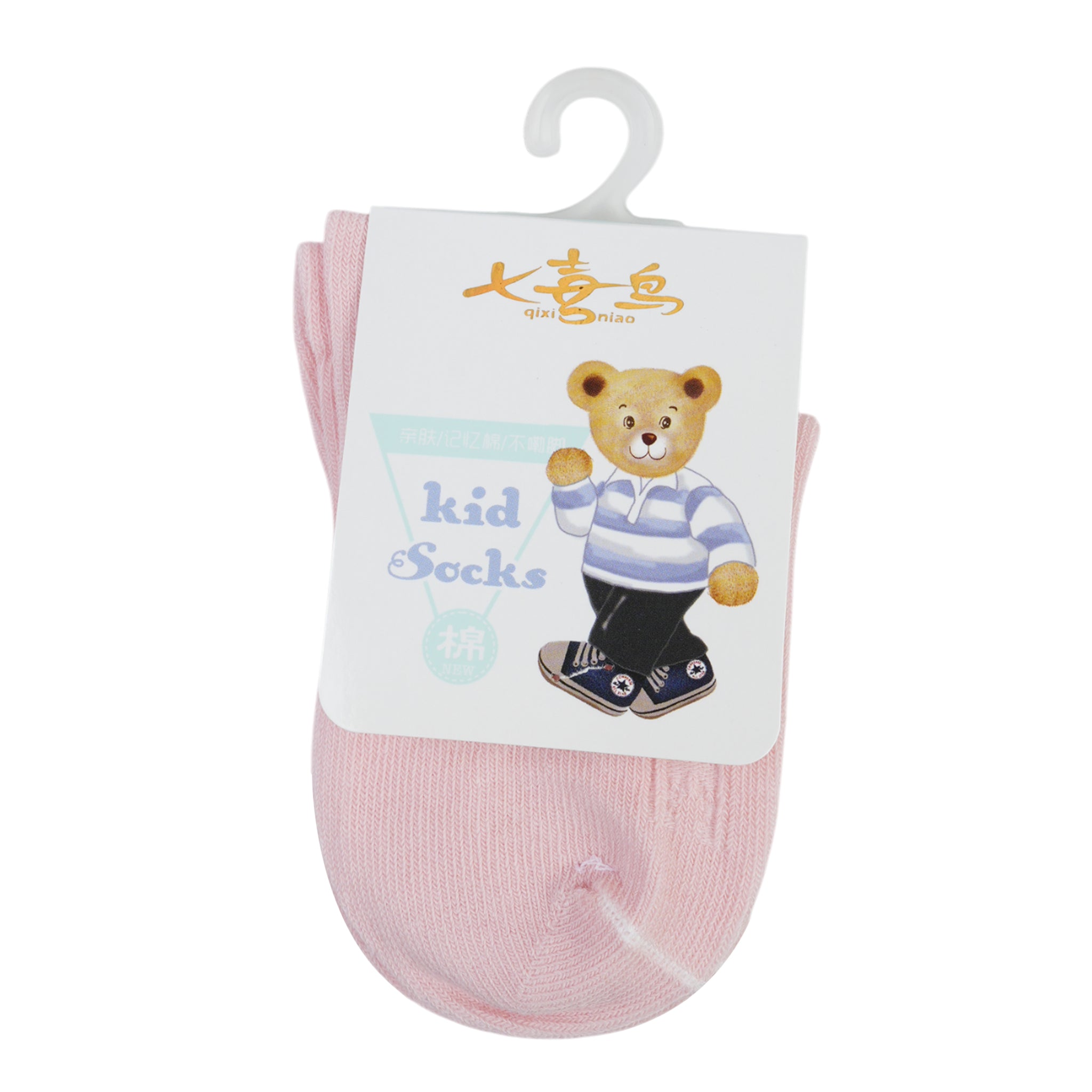 Valuables Newborn Socks