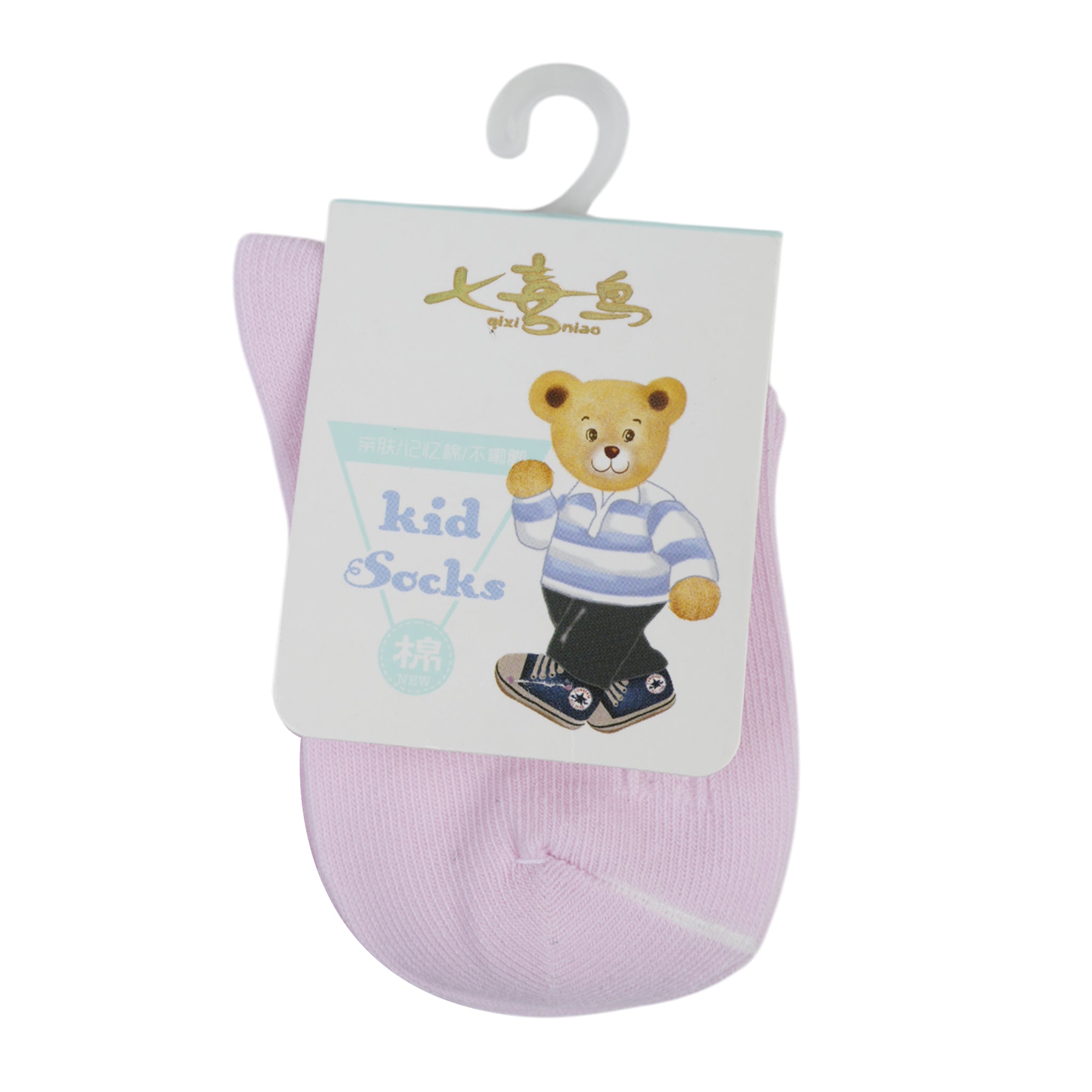 Valuables Newborn Socks