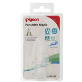 Pigeon P-Nipple 2 Pcs M B210, Feeding Supplies, Pigeon, Chase Value