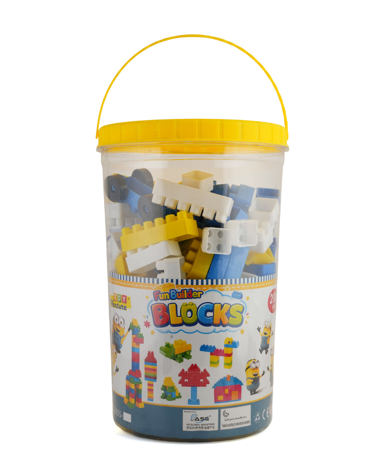 Block Set 200pcs