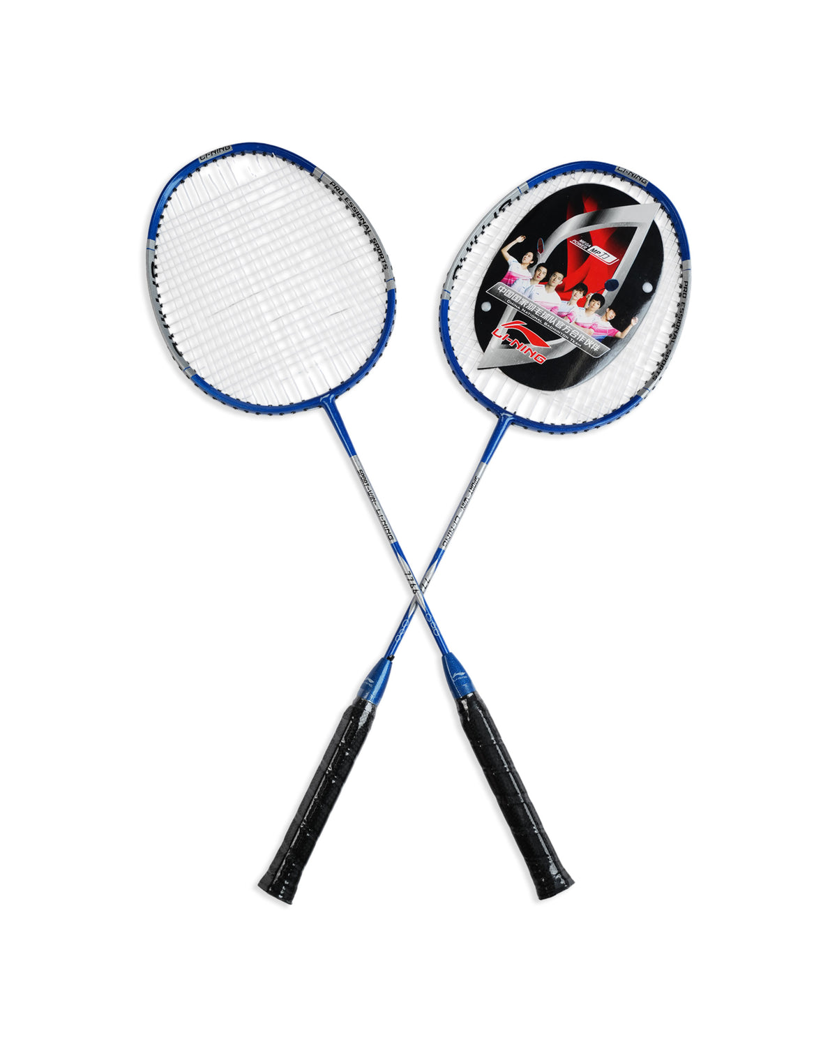 Badminton Racket - Royal Blue