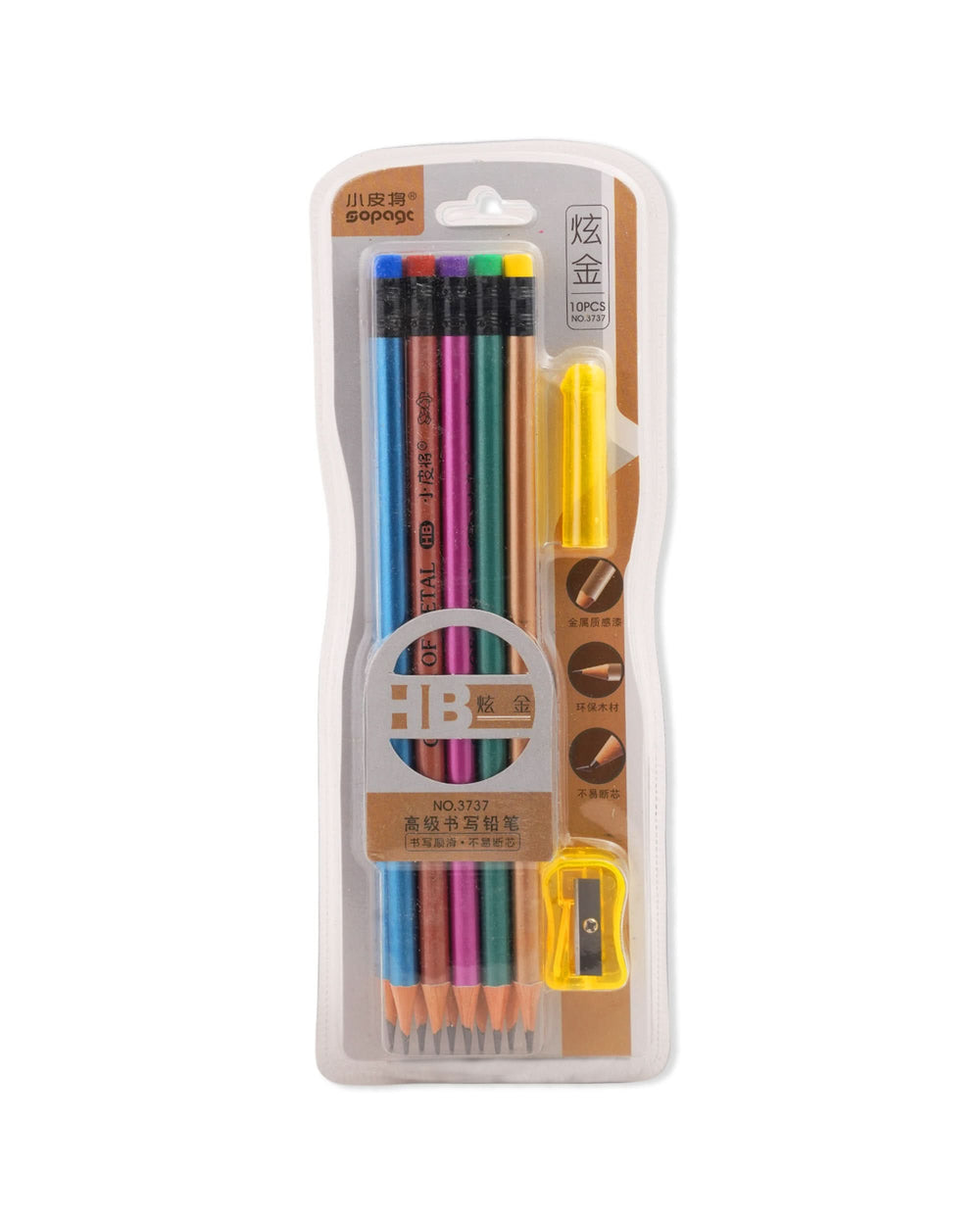 Pencil Box, Stationery Supplies, Chase Value, Chase Value