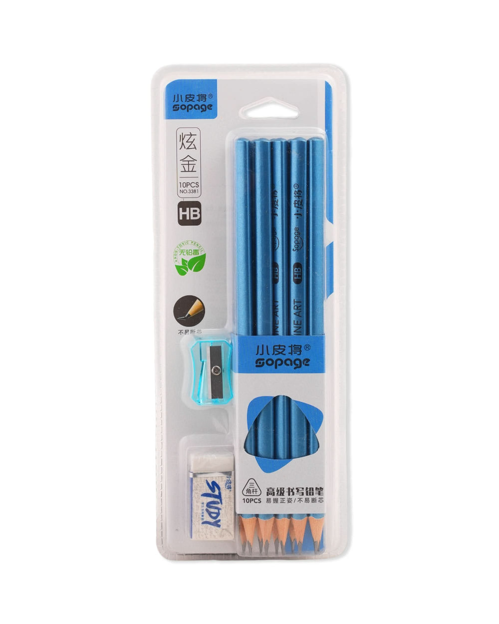 Pencil Box, Stationery Supplies, Chase Value, Chase Value