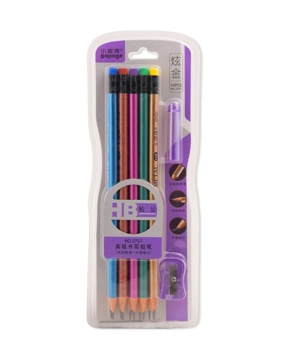 Pencil Box, Stationery Supplies, Chase Value, Chase Value