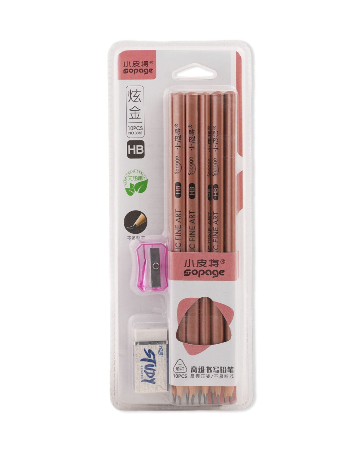 Pencil Box, Stationery Supplies, Chase Value, Chase Value