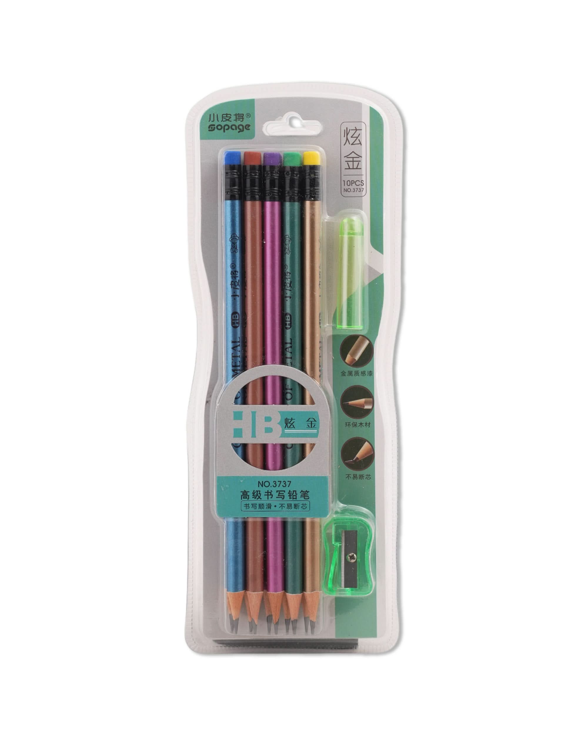 Pencil Box, Stationery Supplies, Chase Value, Chase Value