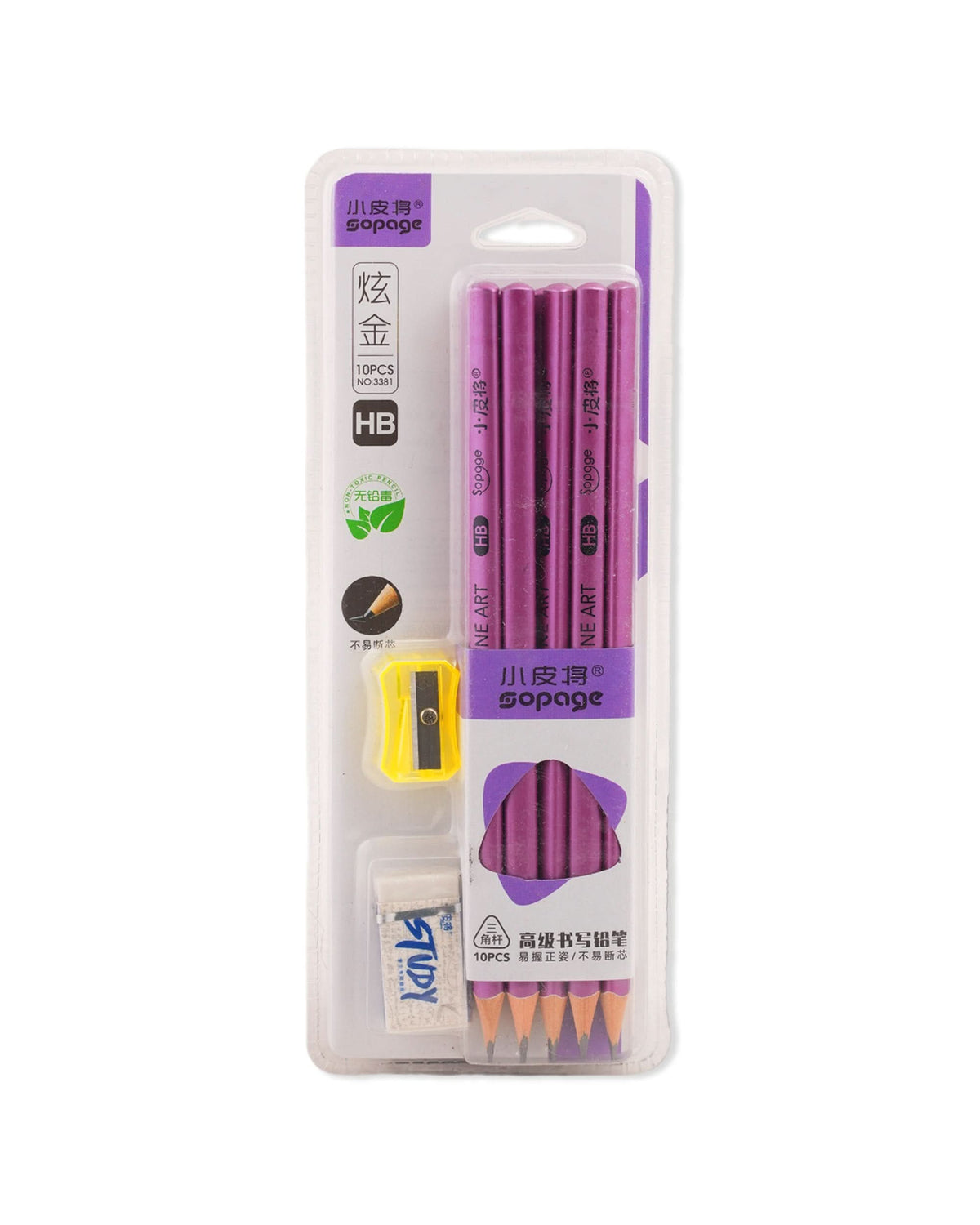Pencil Box, Stationery Supplies, Chase Value, Chase Value