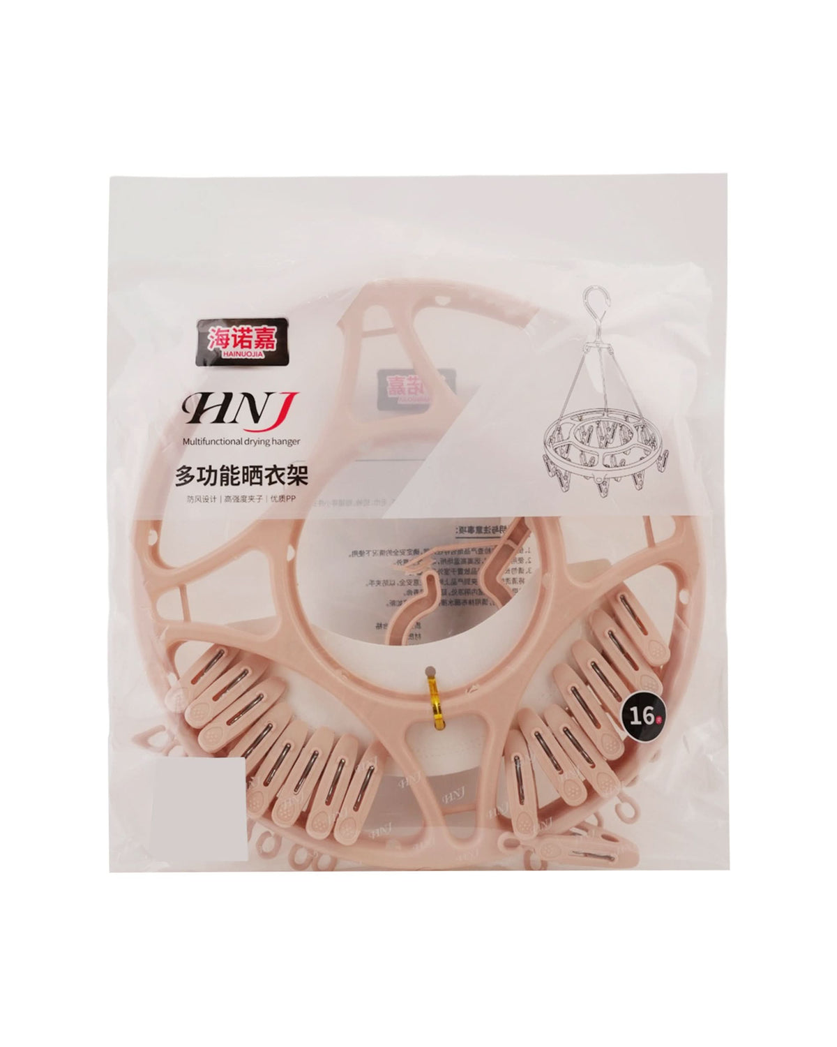 Newborn Cloth Hanger Set, Newborn Gift Set, Chase Value, Chase Value