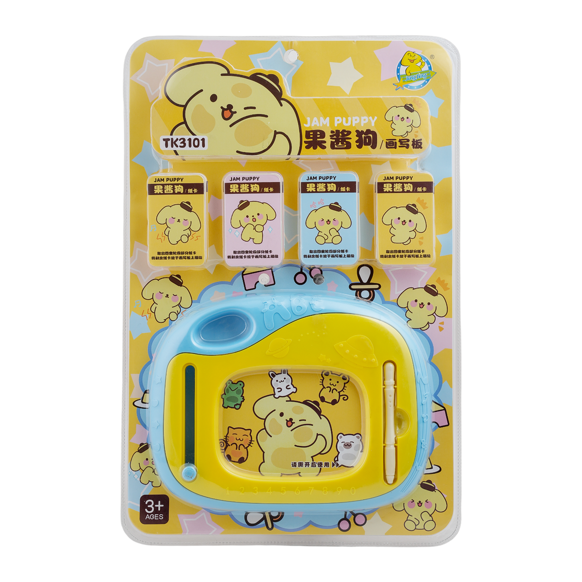 Magic Slate-Yellow, Educational Toys, Chase Value, Chase Value