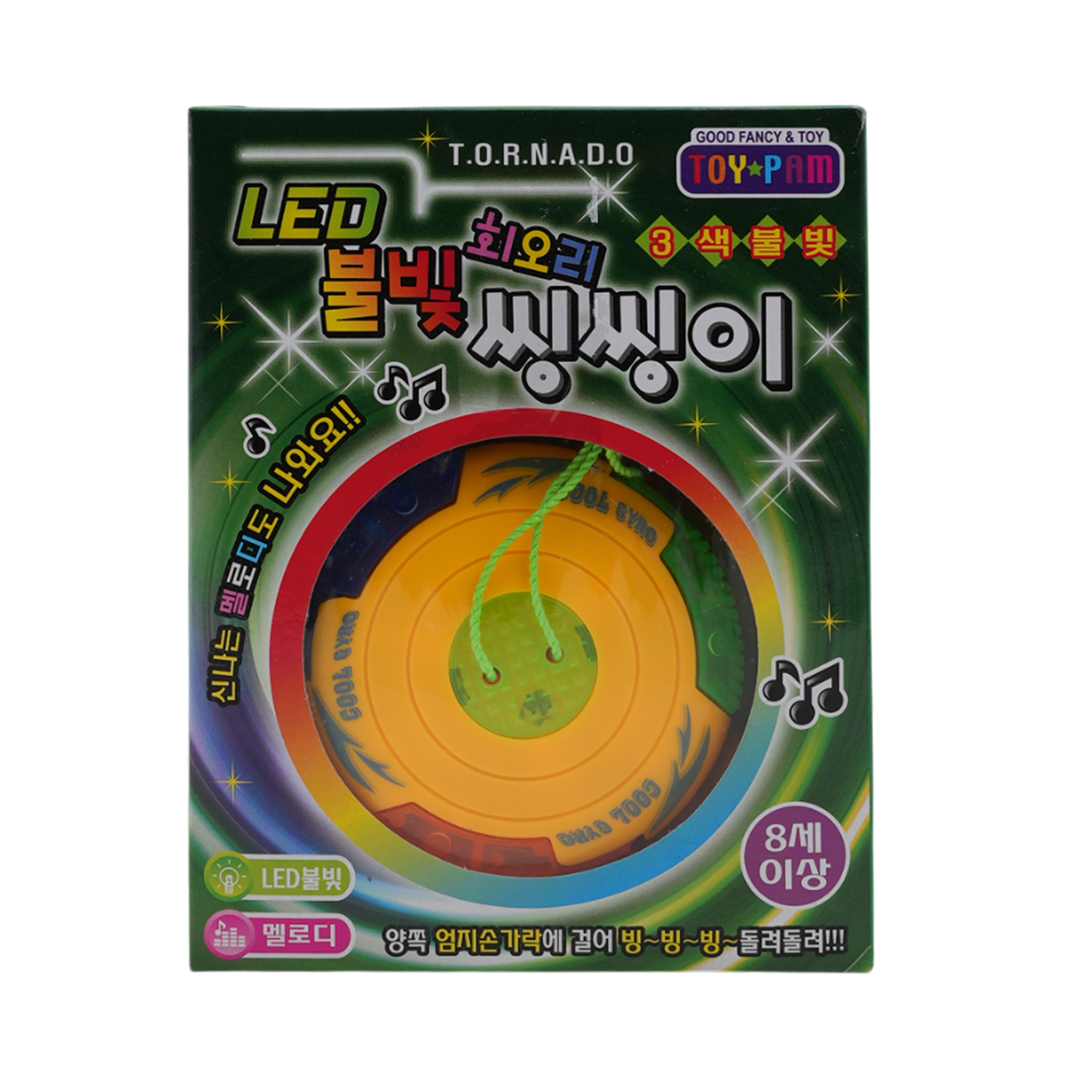 Frisbee Ring Led-Yellow, Sports, Chase Value, Chase Value