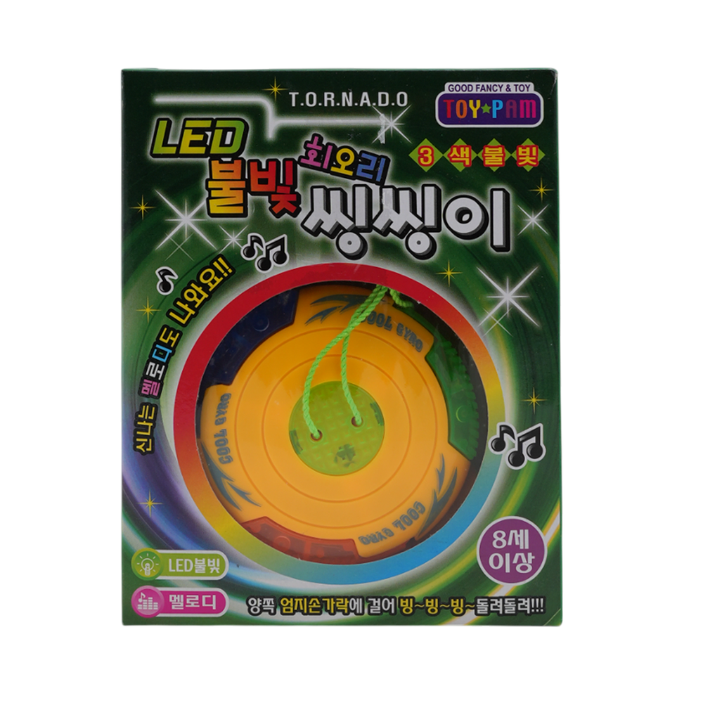 Frisbee Ring Led-Yellow, Sports, Chase Value, Chase Value