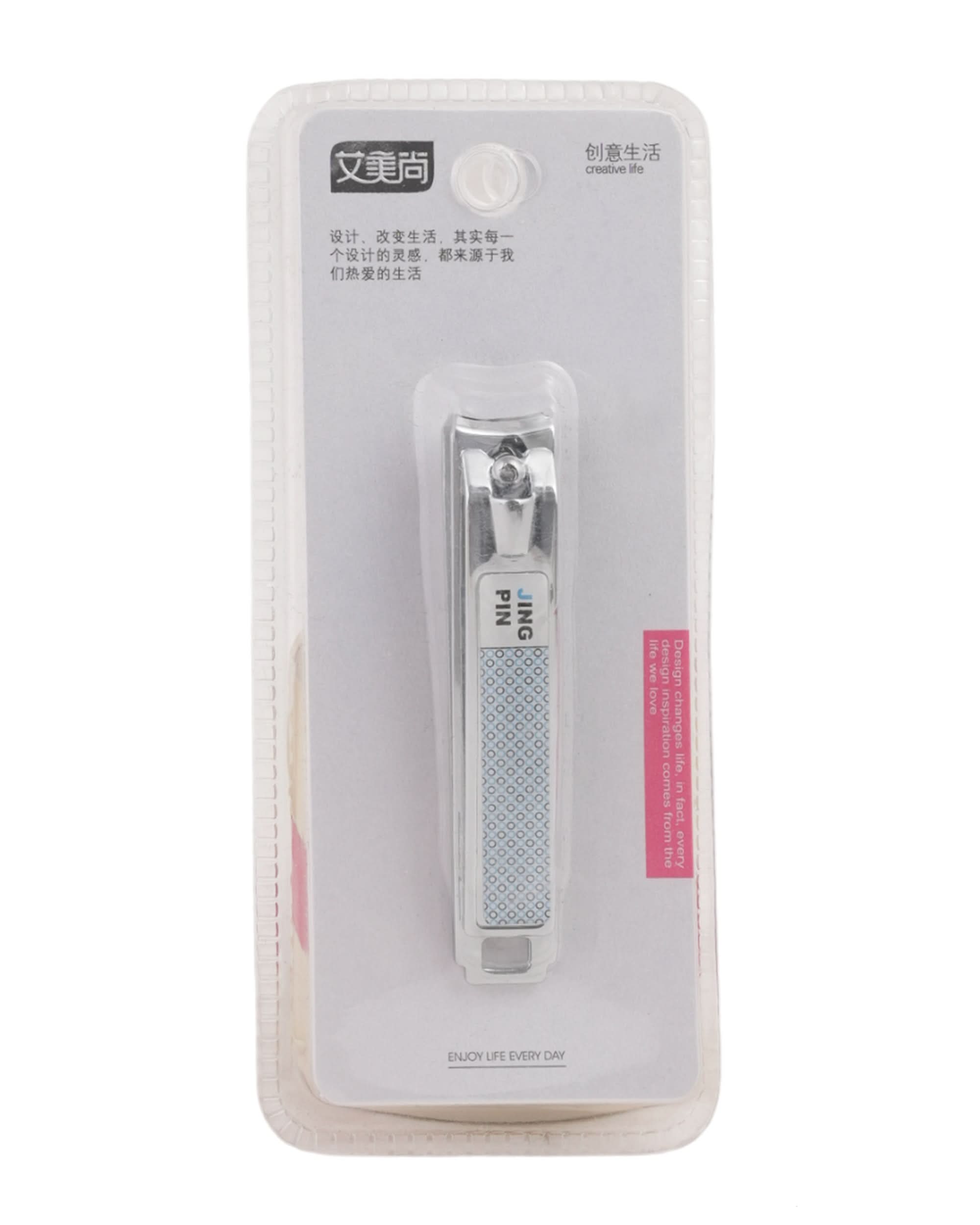 Nail Cutter, Beauty Tools, Chase Value, Chase Value