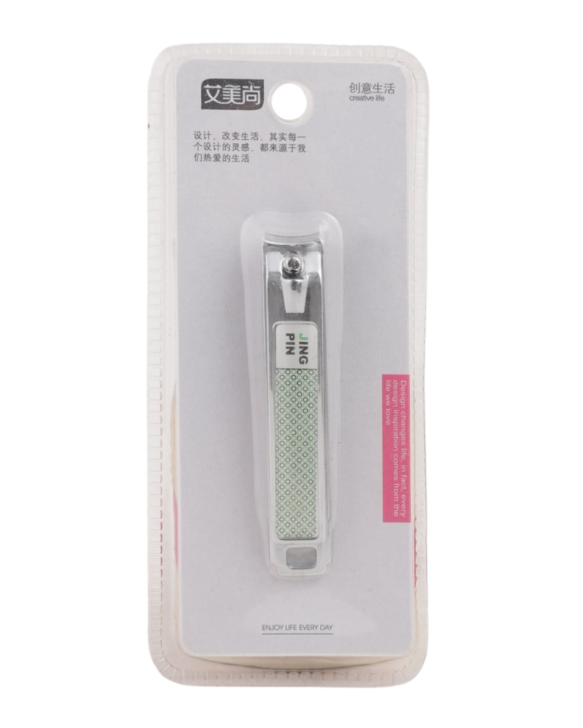 Nail Cutter, Beauty Tools, Chase Value, Chase Value