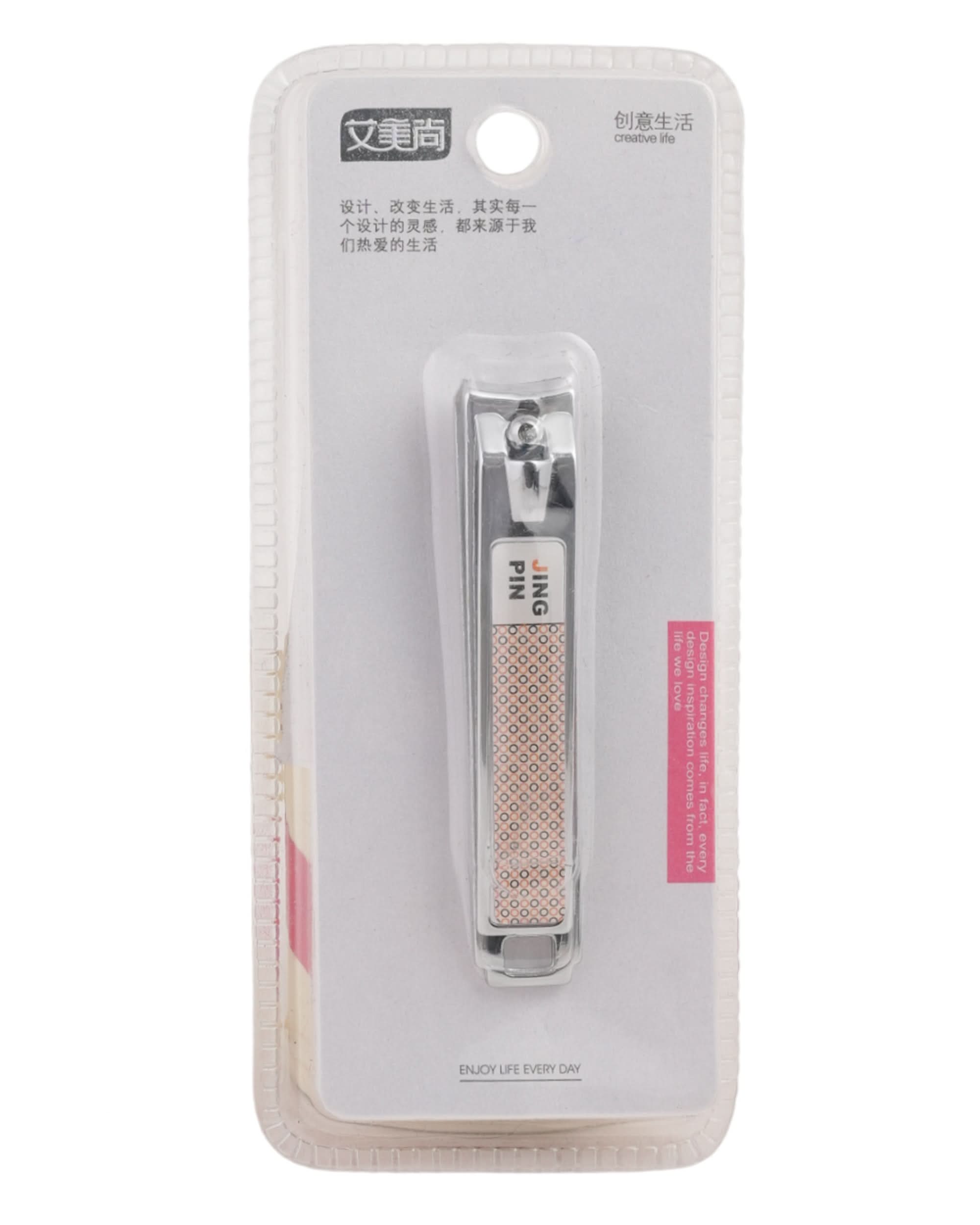 Nail Cutter, Beauty Tools, Chase Value, Chase Value