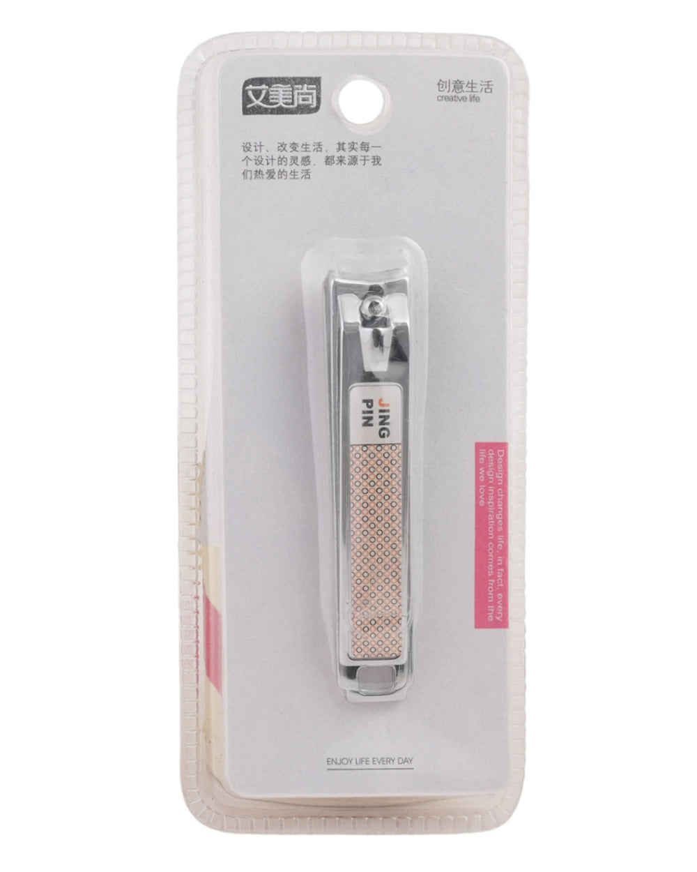 Nail Cutter, Beauty Tools, Chase Value, Chase Value