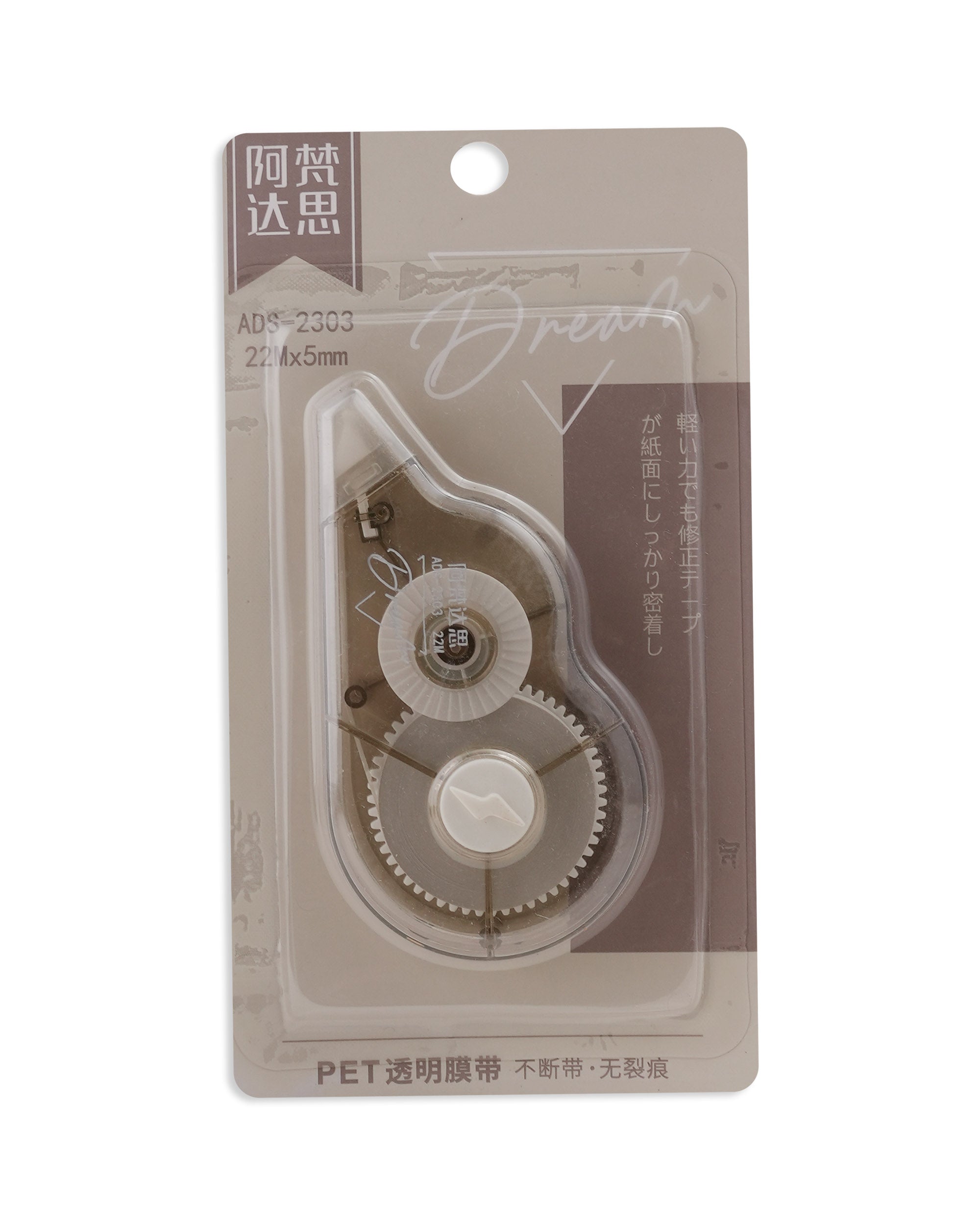 Correction Tape