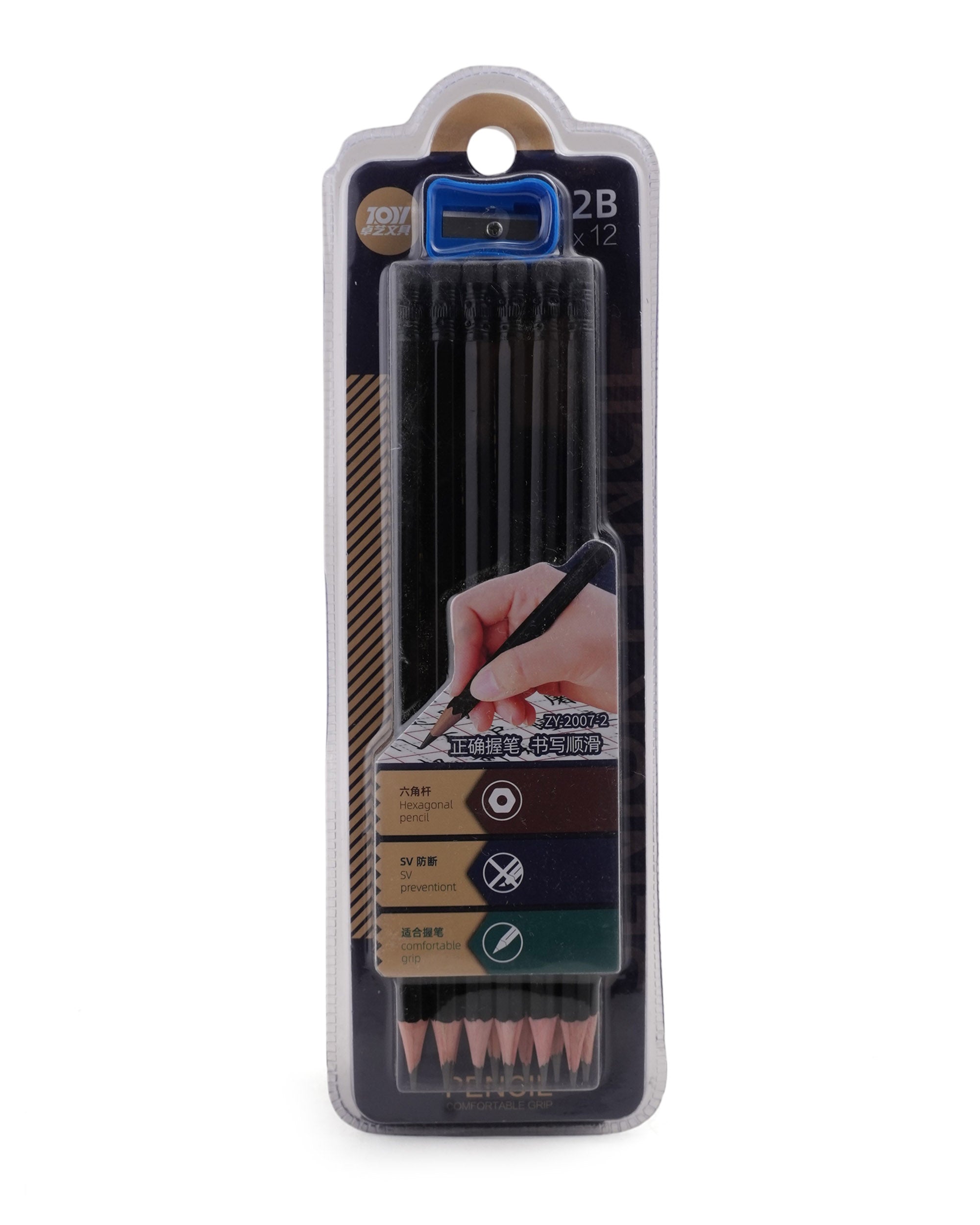 Pencil Set- 12 Pcs