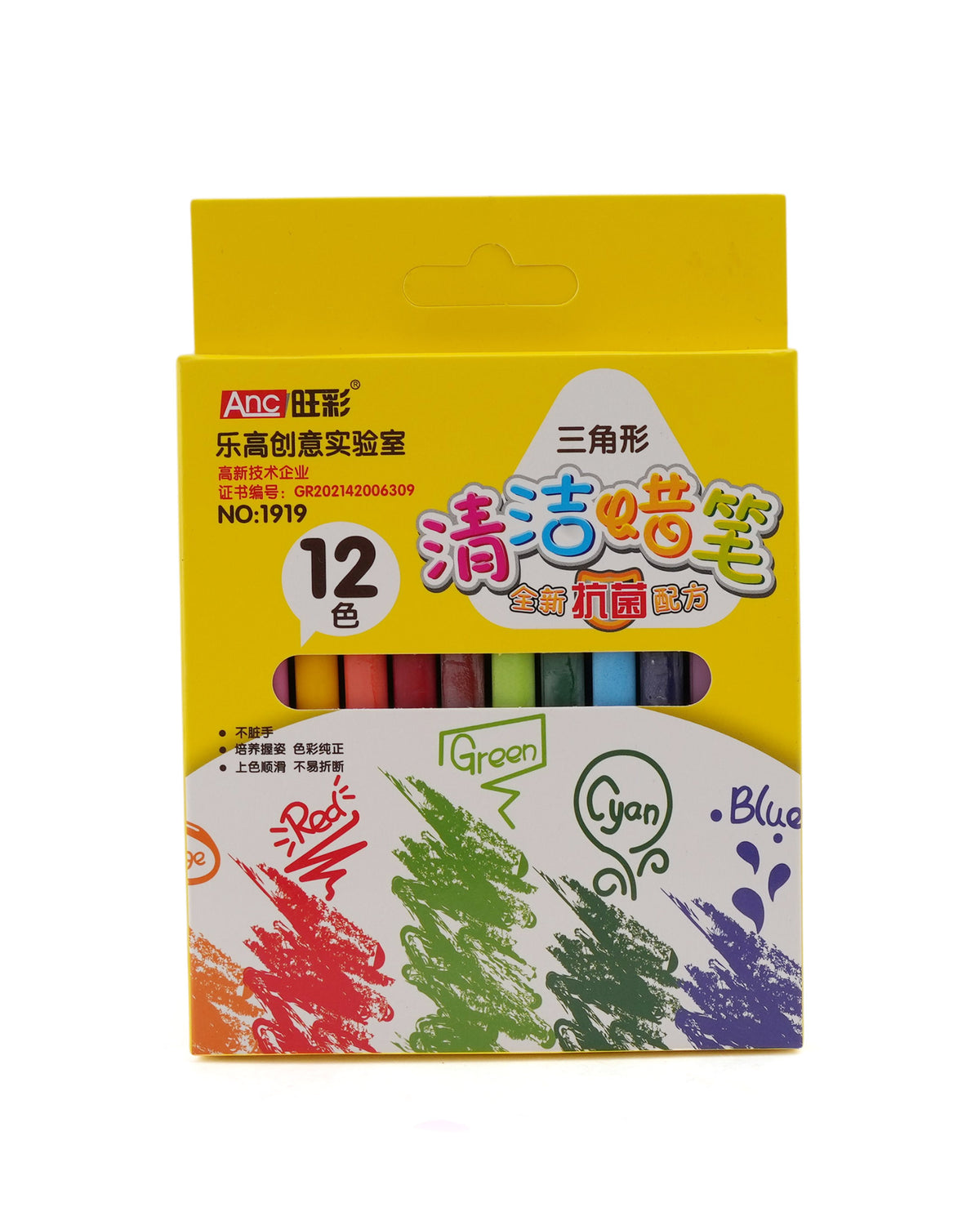 Crayon Set- 12 Pcs