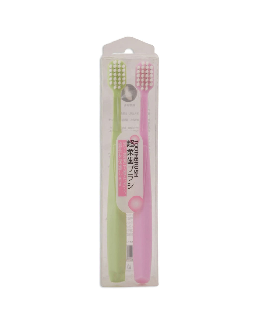 Tooth Brush, Oral Care, Chase Value, Chase Value