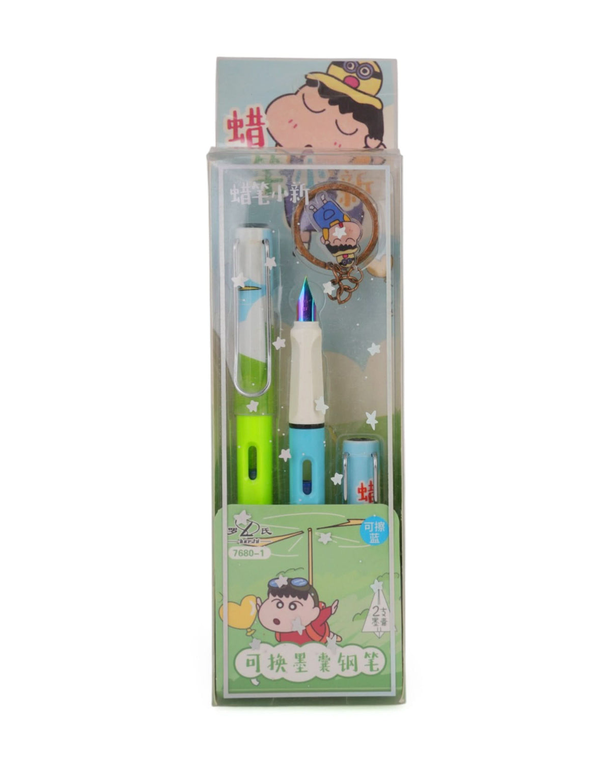 Fountain Pen, Educational Toys, Chase Value, Chase Value