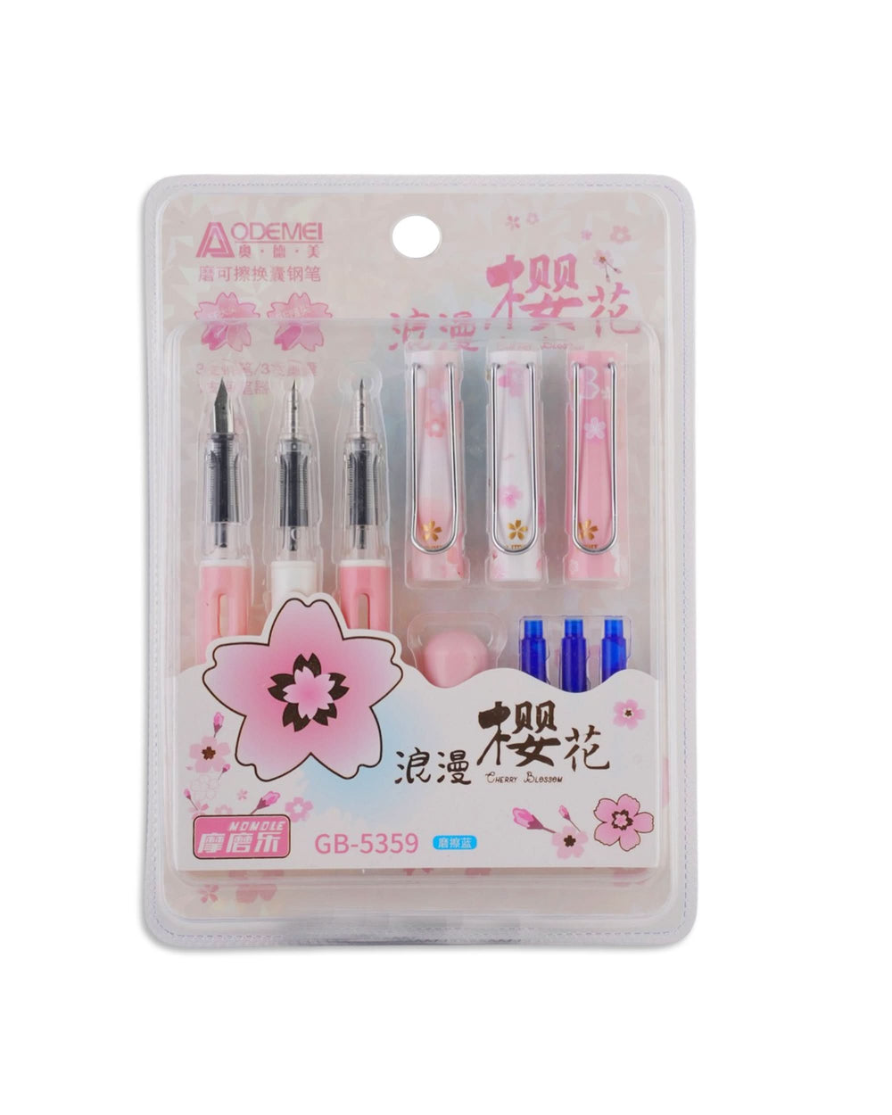 Fountain Pen, Stationery Pouch & Box, Fountain, Chase Value