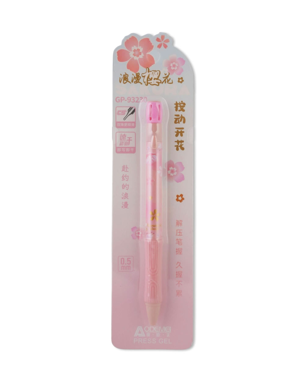 Gel Pen, Stationery Pouch & Box, Fountain, Chase Value
