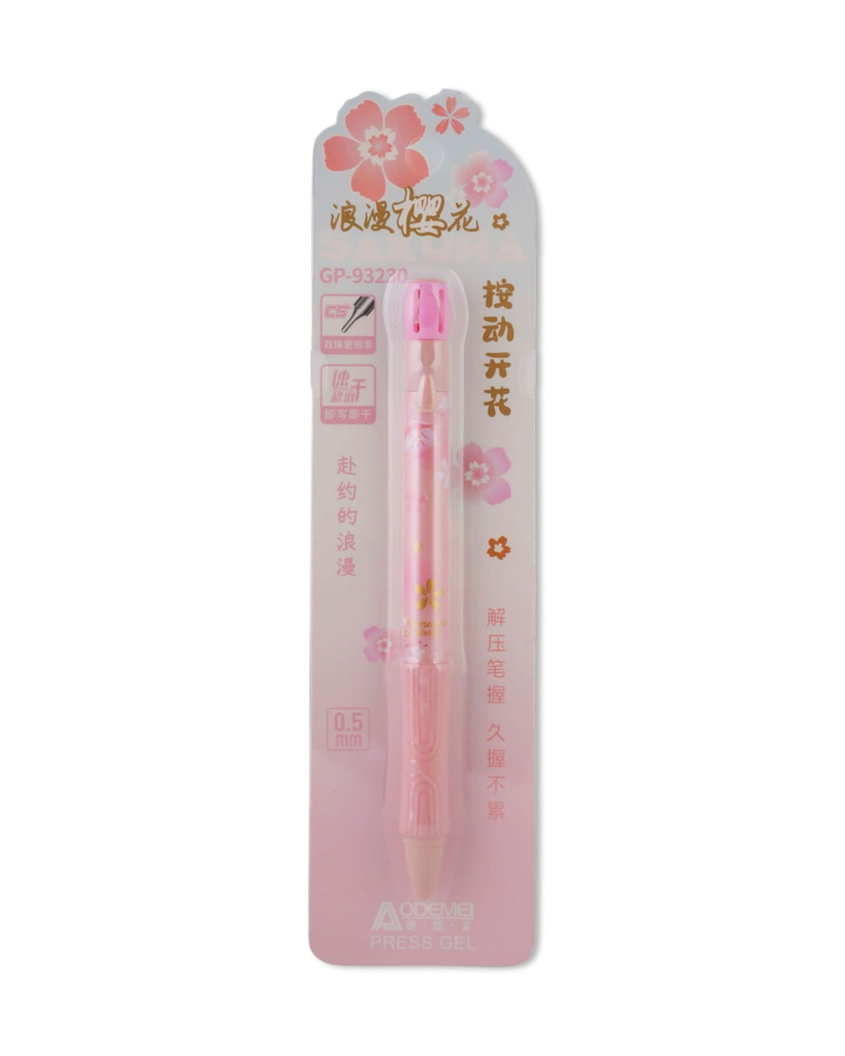 Gel Pen, Stationery Pouch & Box, Fountain, Chase Value