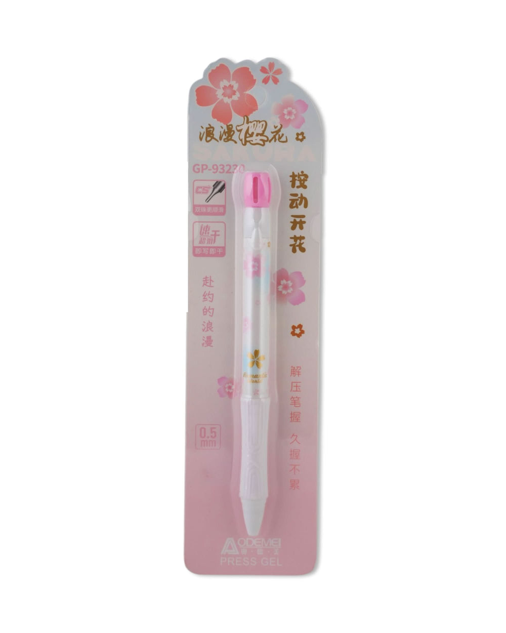 Gel Pen, Stationery Pouch & Box, Fountain, Chase Value